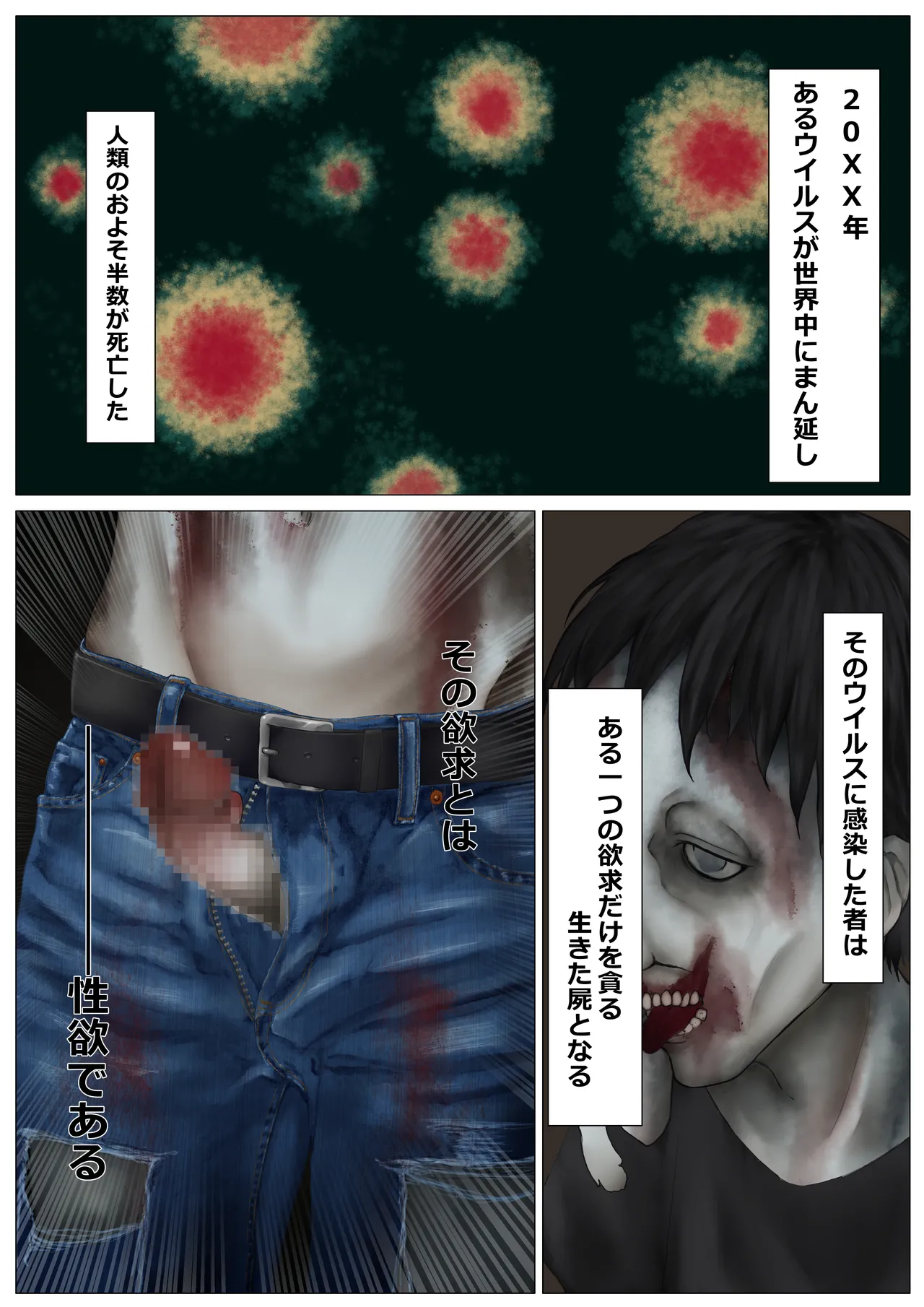 Cheap Heaven -シスターさんが触手でぐちょぐちょにされる本- Page.4