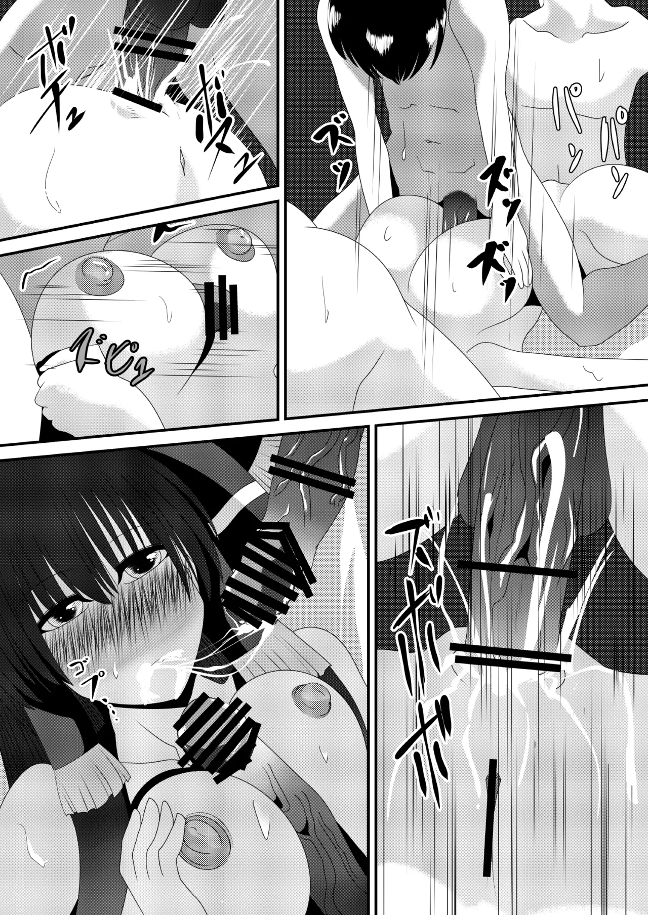 霊夢さんのきもちいいアルバイト Page.35