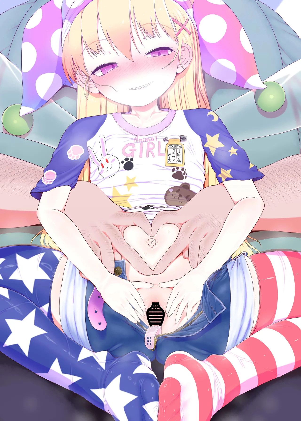 悪い子ピース3 Page.42