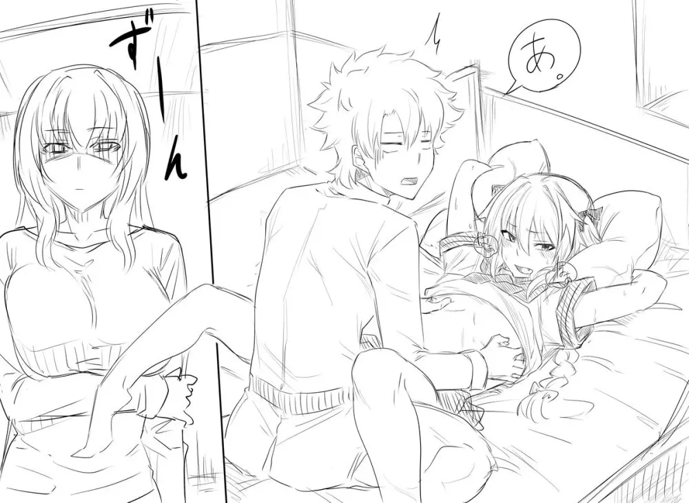 Gudao’s room