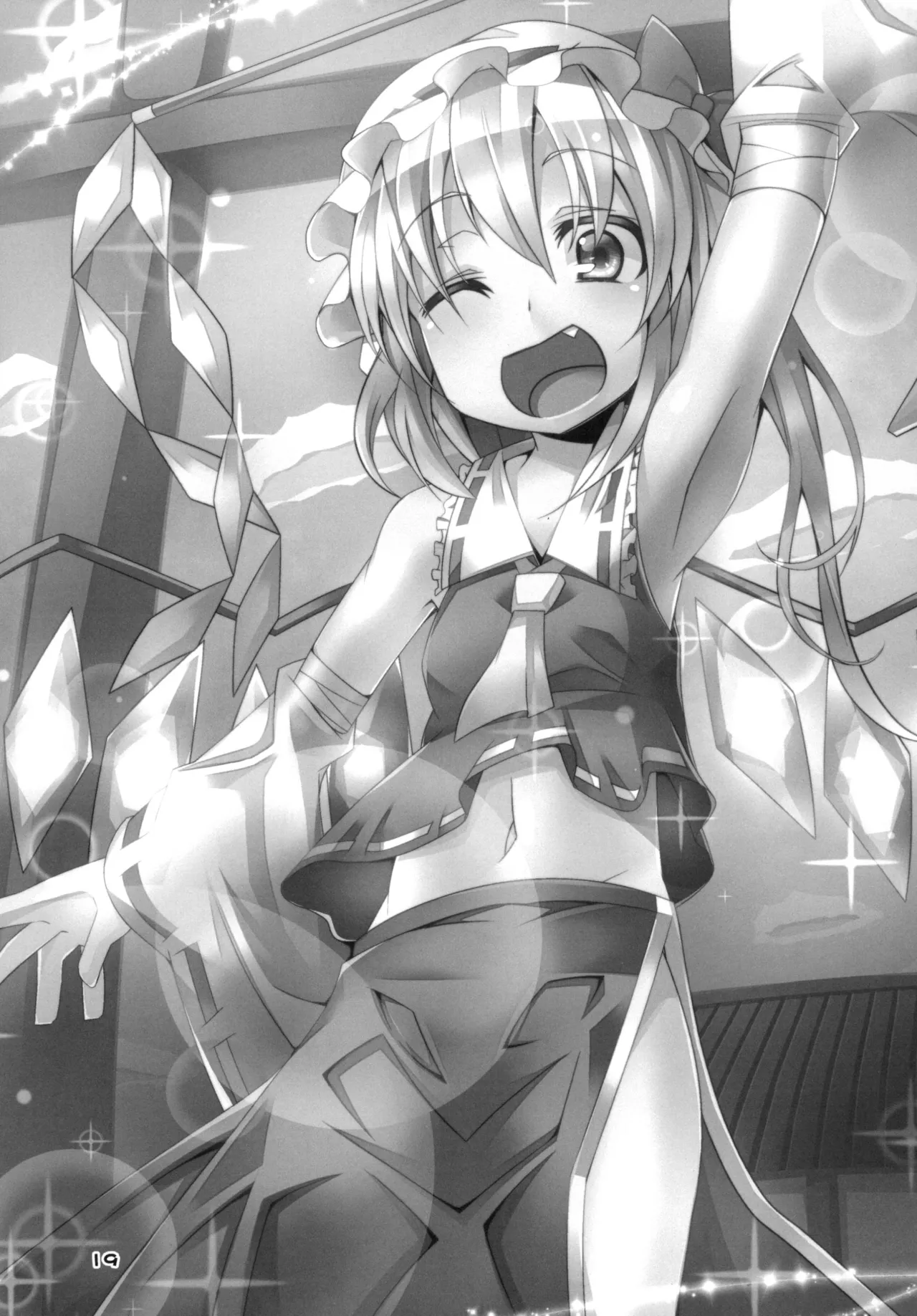 淫乱妹!フランちゃん Page.19