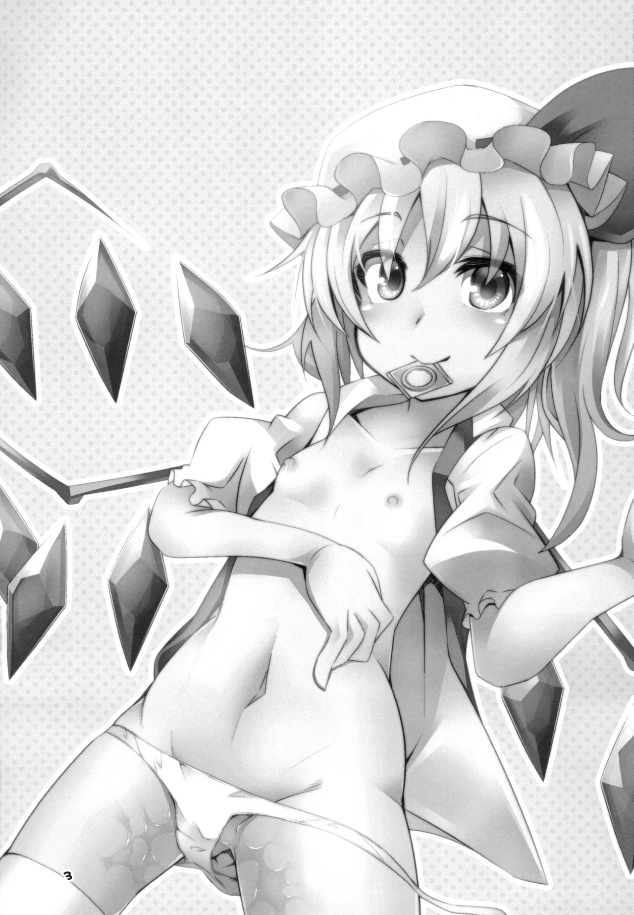 淫乱妹!フランちゃん Page.3