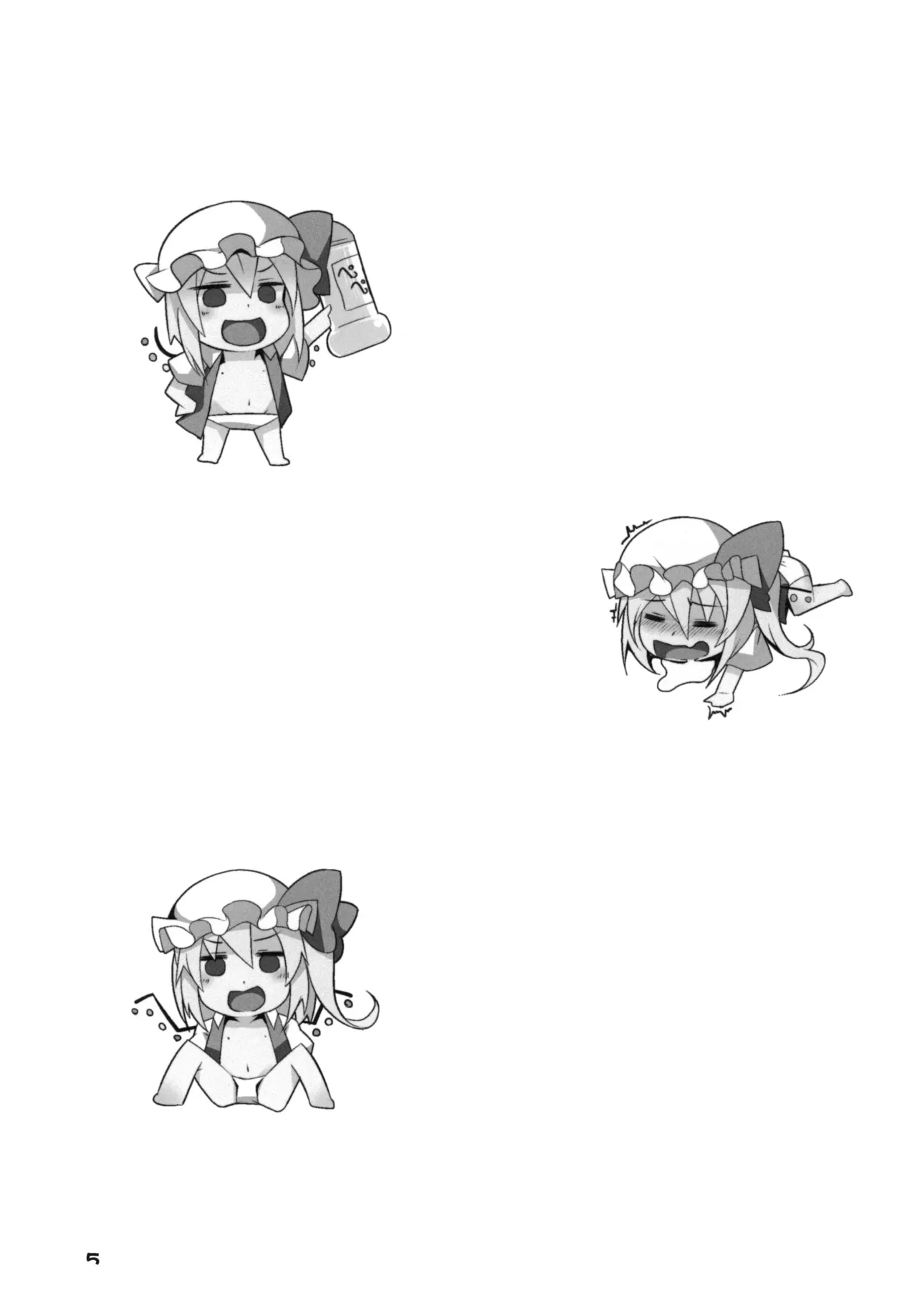 淫乱妹!フランちゃん Page.5