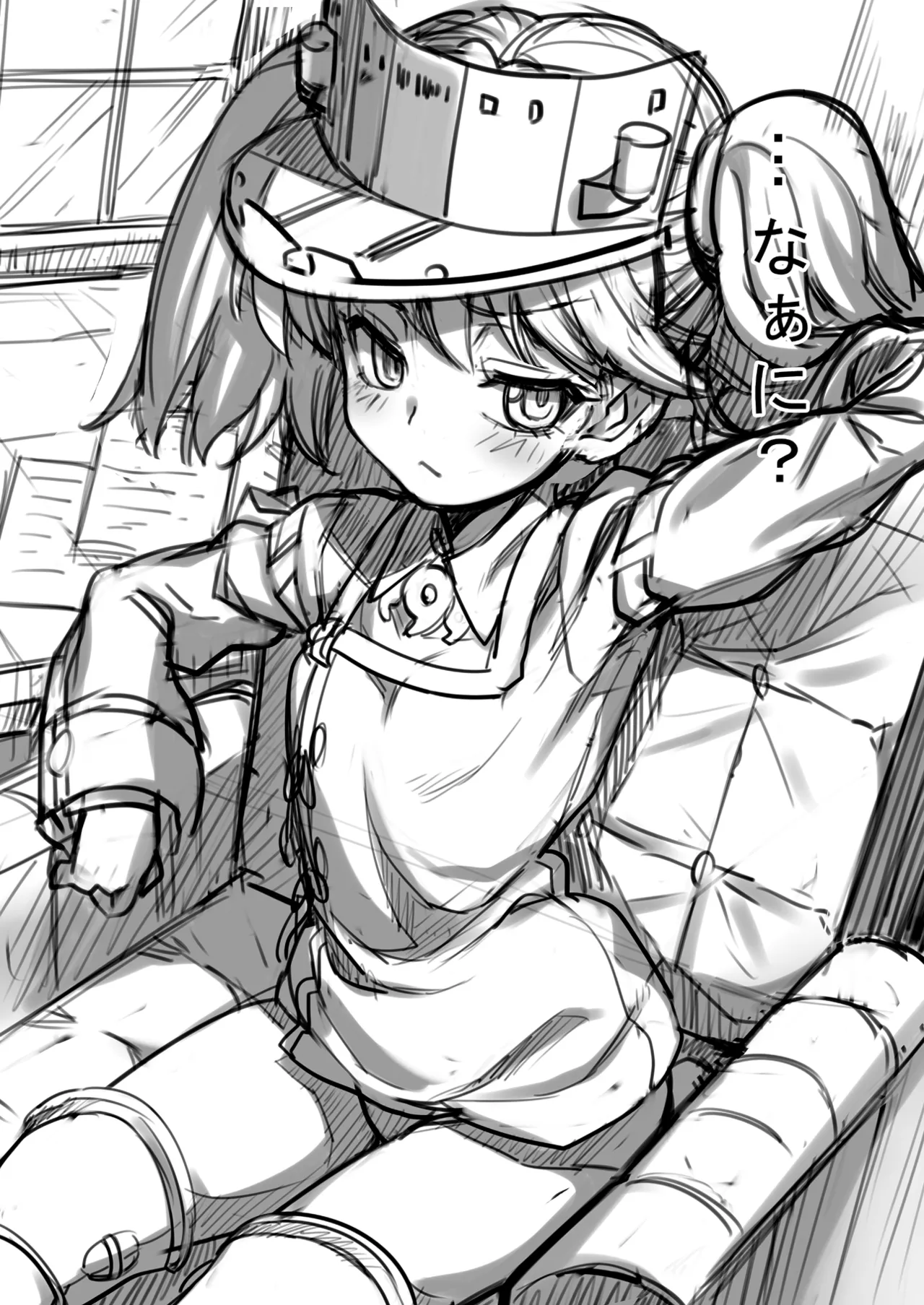 恋する艦娘のホリゾンライン～龍驤編～ Page.4