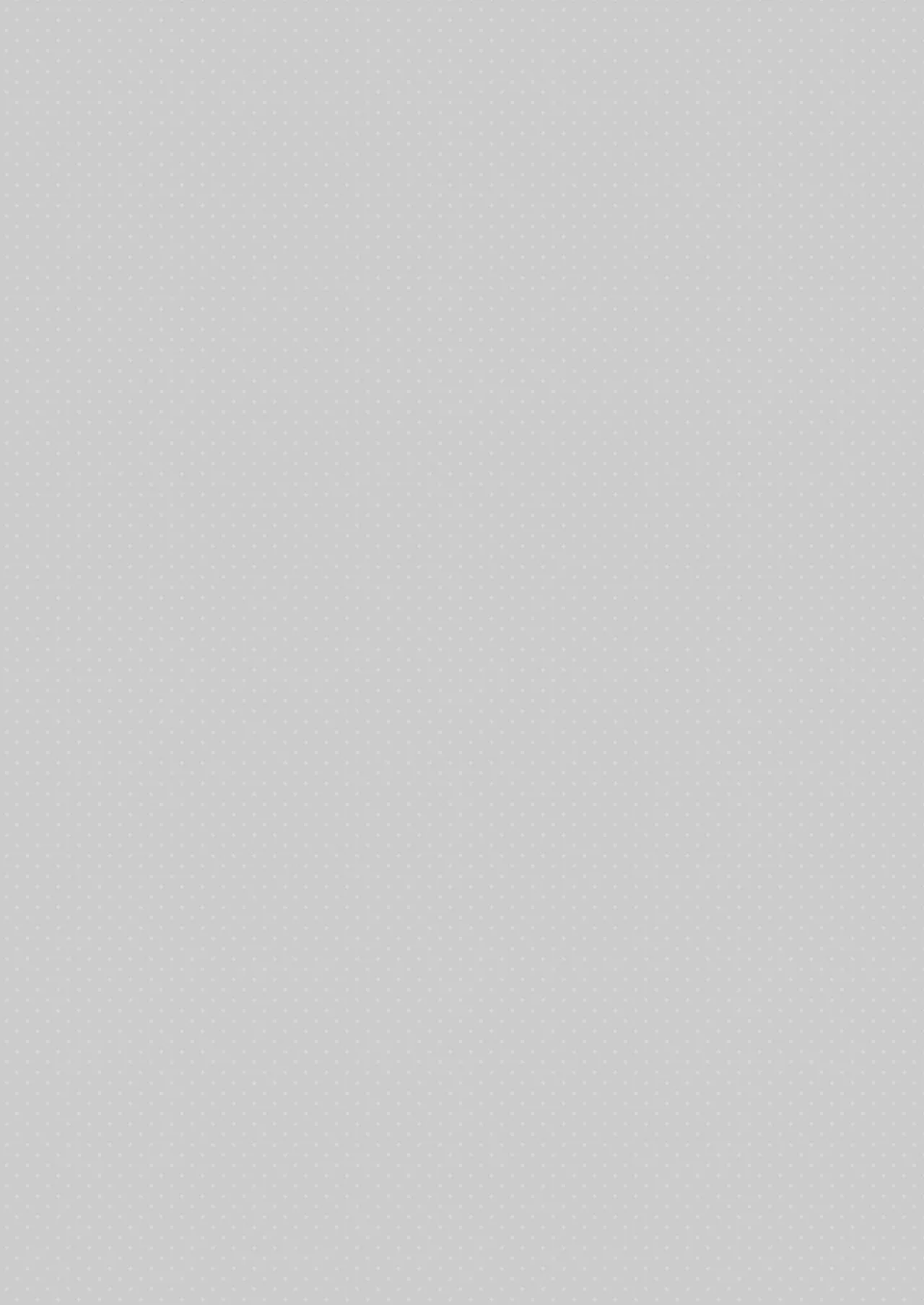 妹サキュバス -気弱妹はサキュバス化したら傍若無人？- Page.4