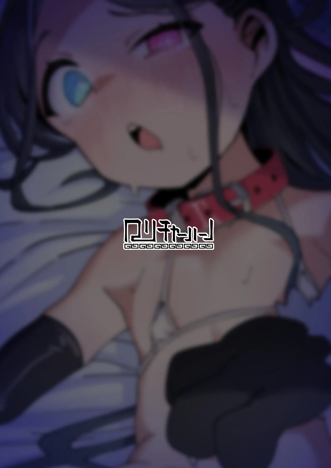 アリス&ケイと本気種付けケダモノ交尾する本3 絶頂失神入れ替え編 Page.41