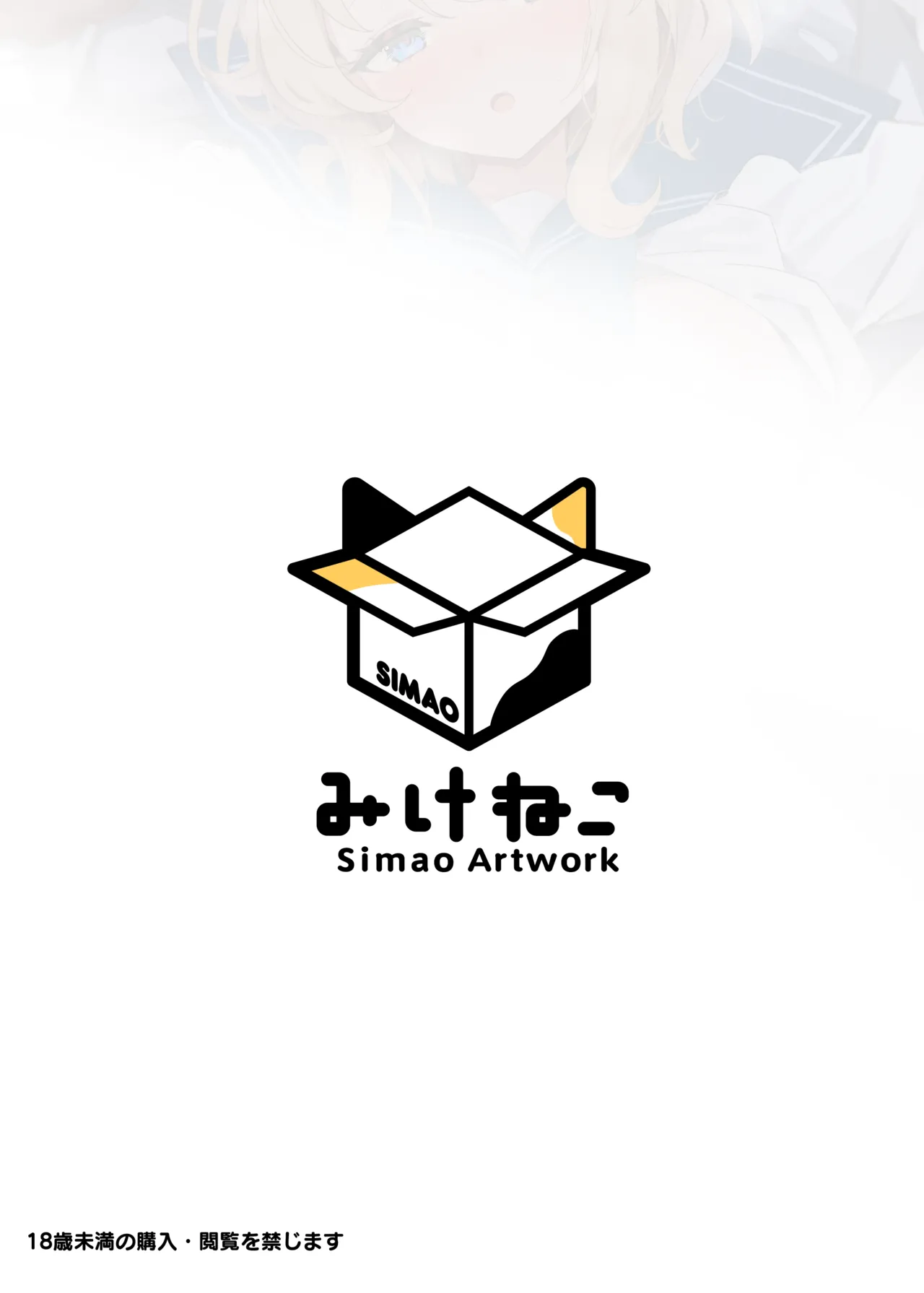 教え子と理性崩壊セックス Page.40