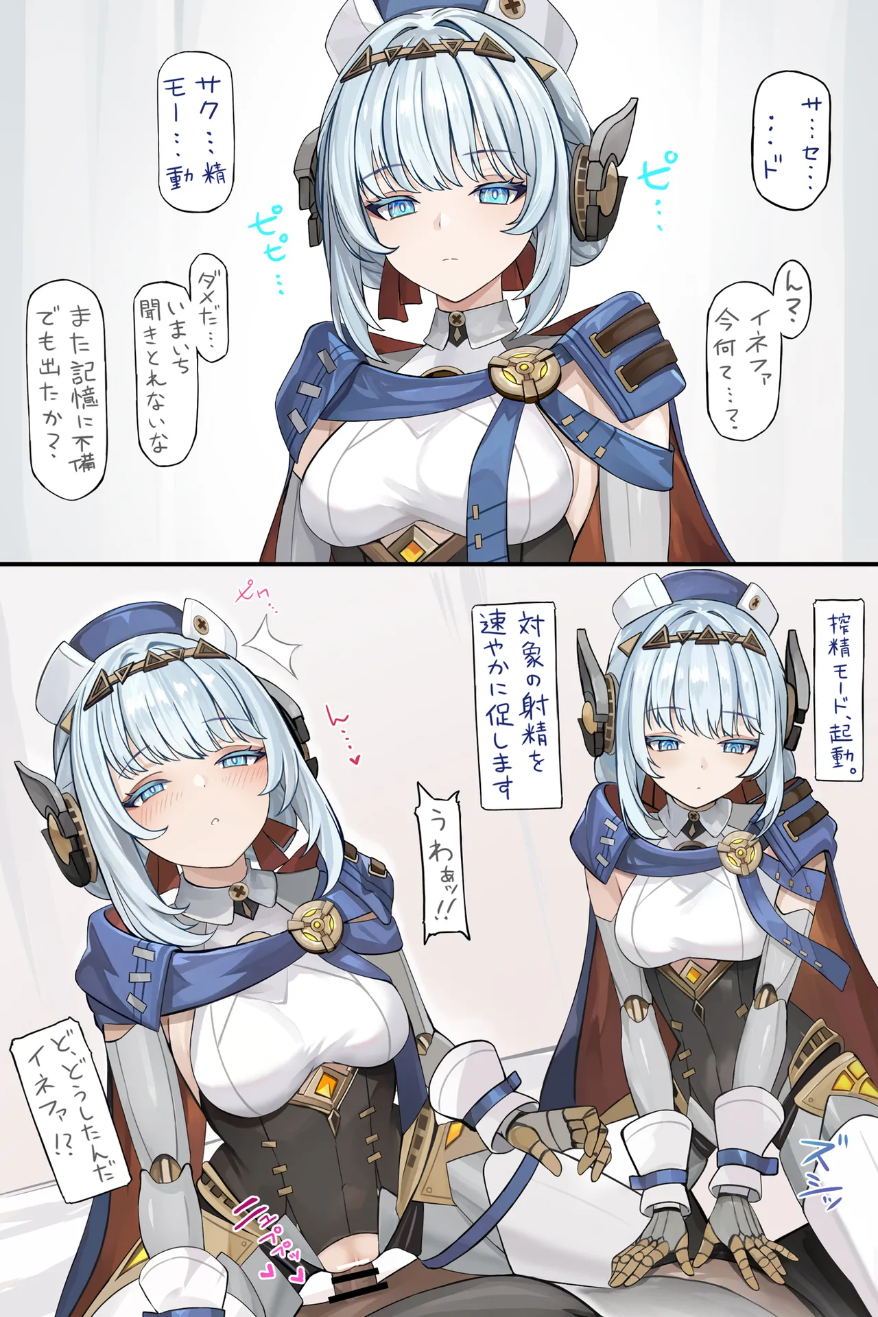 強制搾精モードでしぼられる