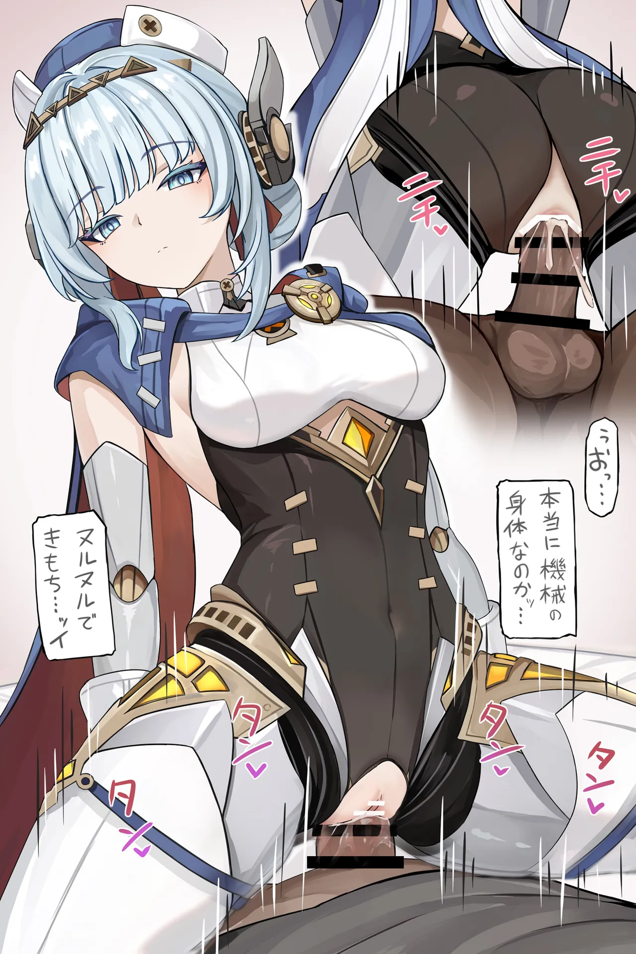 強制搾精モードでしぼられる Page.2