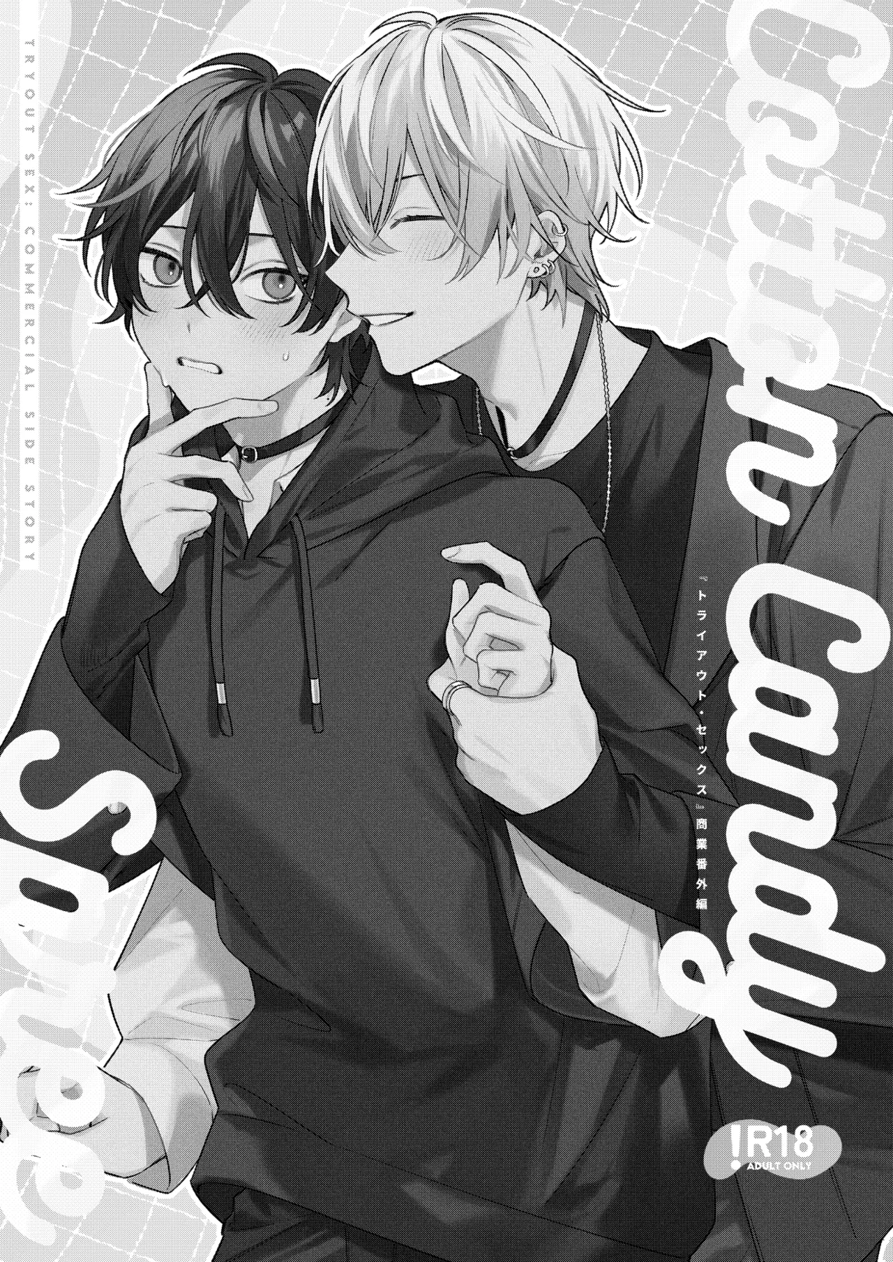 Cotton Candy Spree Page.2