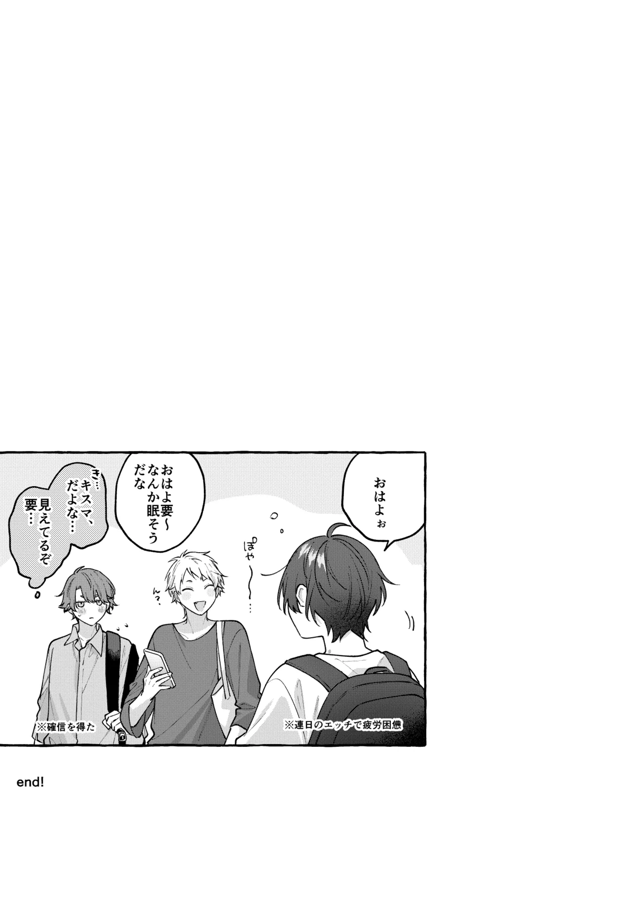 Cotton Candy Spree Page.34