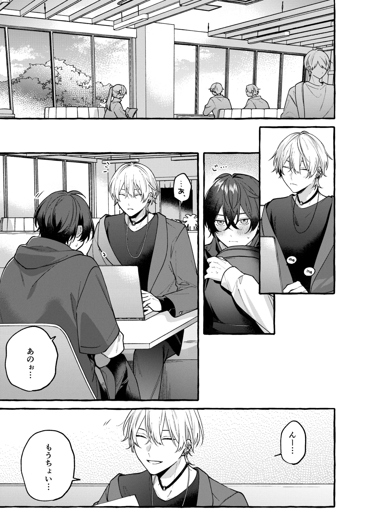 Cotton Candy Spree Page.4