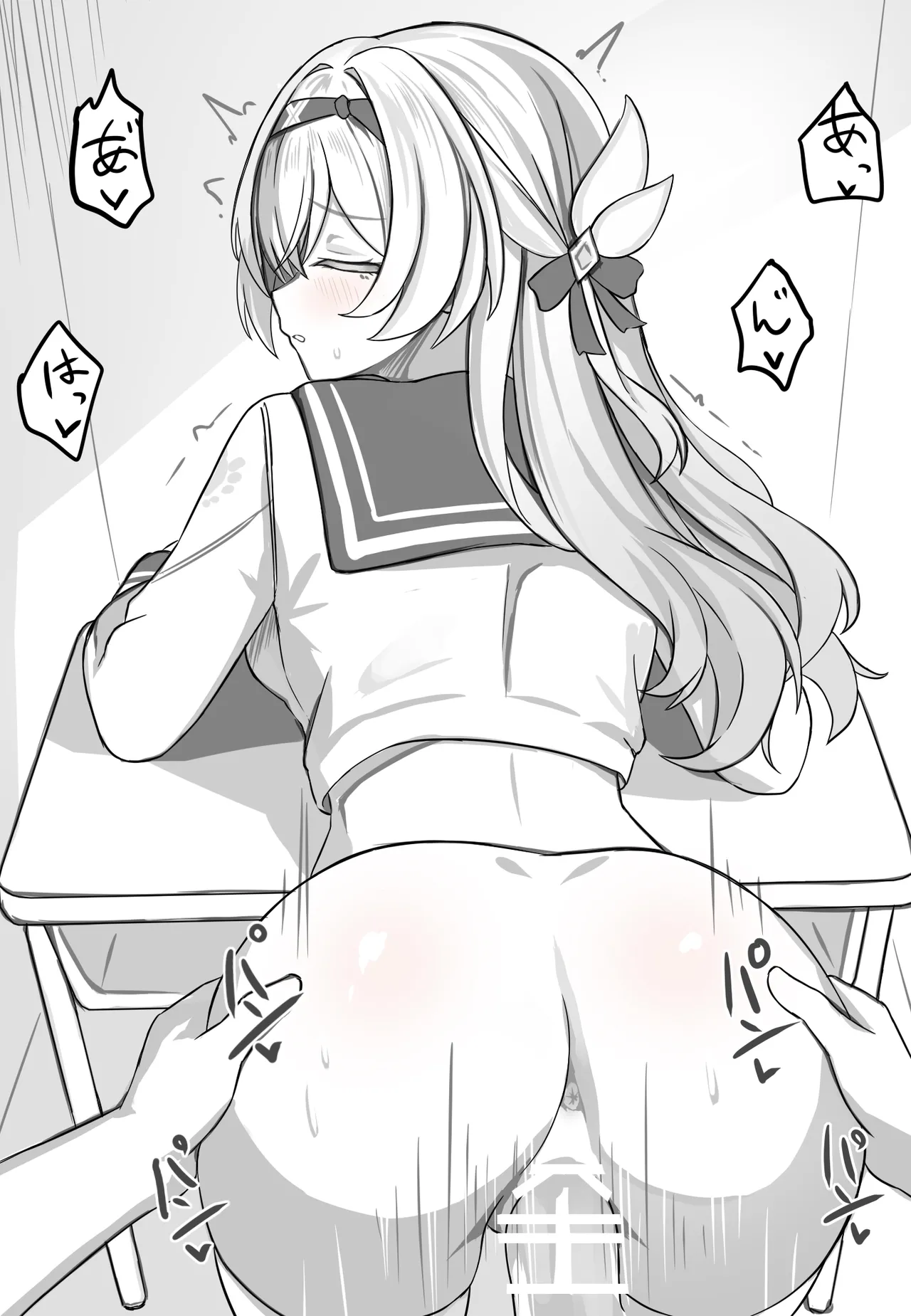 放課後の秘密えっち＋おまけ Page.15