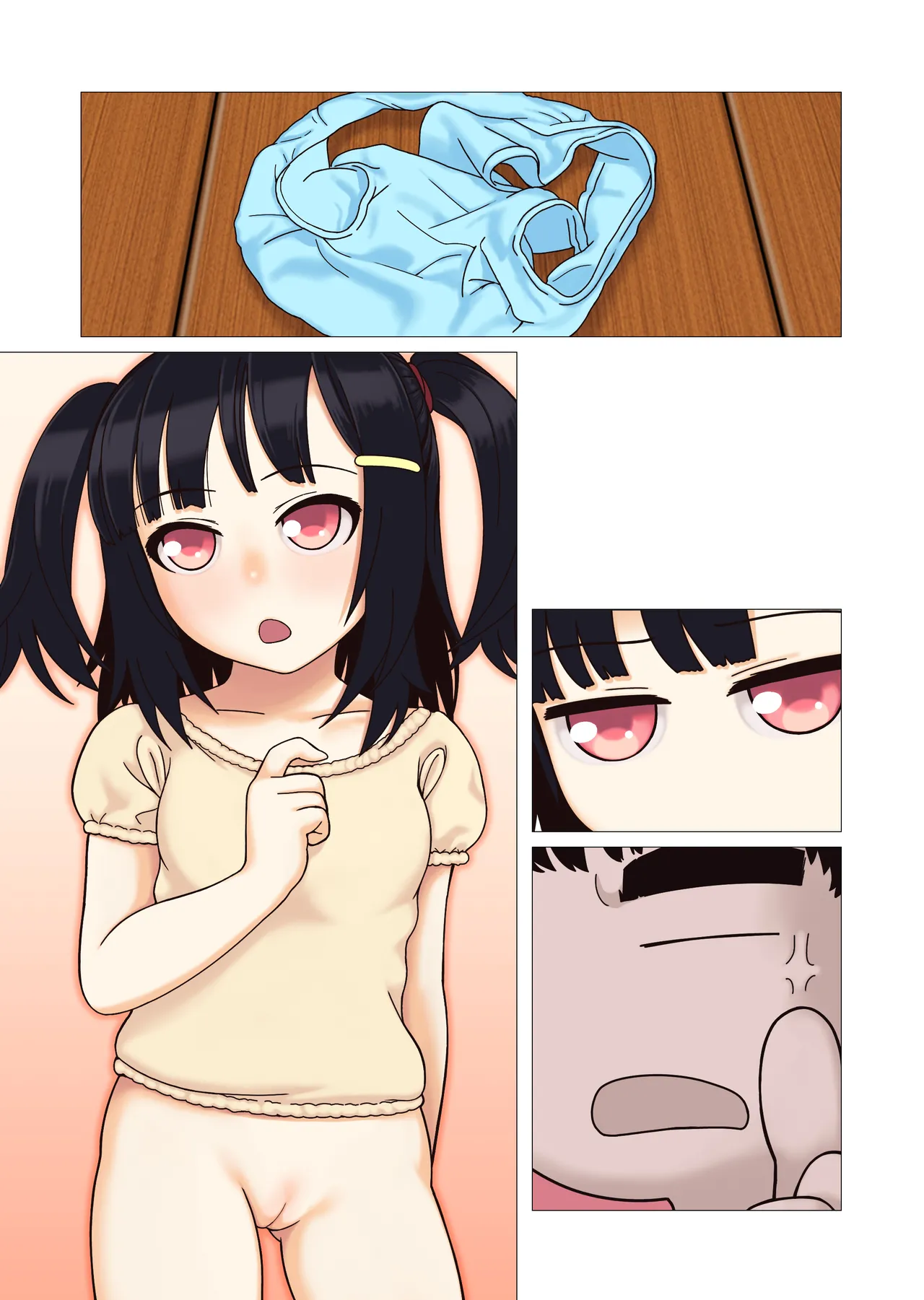 姪っ子調教中☆ Page.33