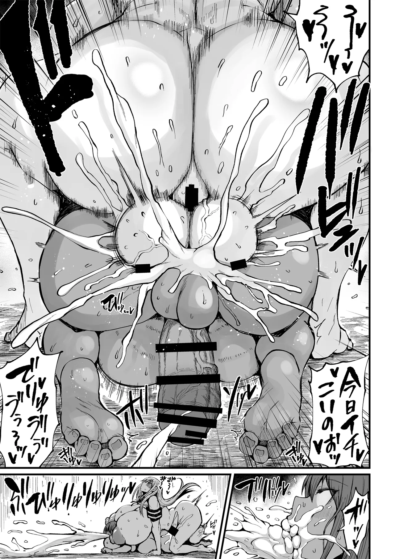 フタナリ性徒会長 宝生淫 摩姫2 Page.12