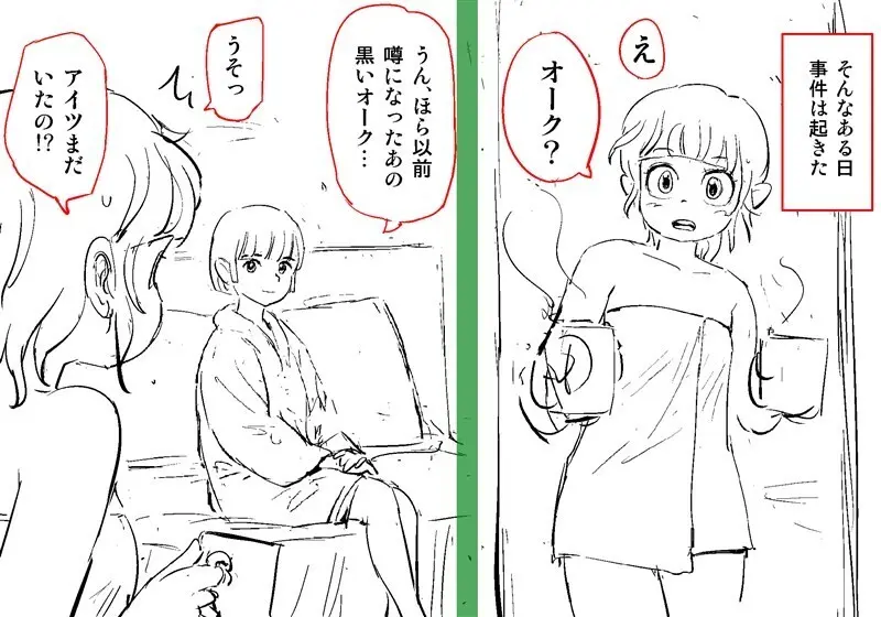 Orc on Fairy - Title TBD Page.4