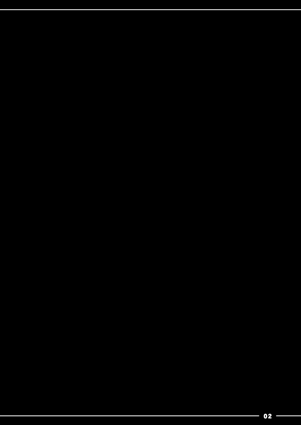 ジャンヌお姉ちゃんの性欲処理生活 Page.3