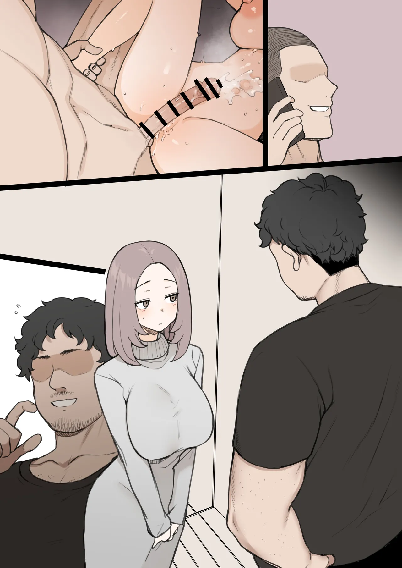 ペニスのデカさですべてが決まる世界 番外編 Page.13