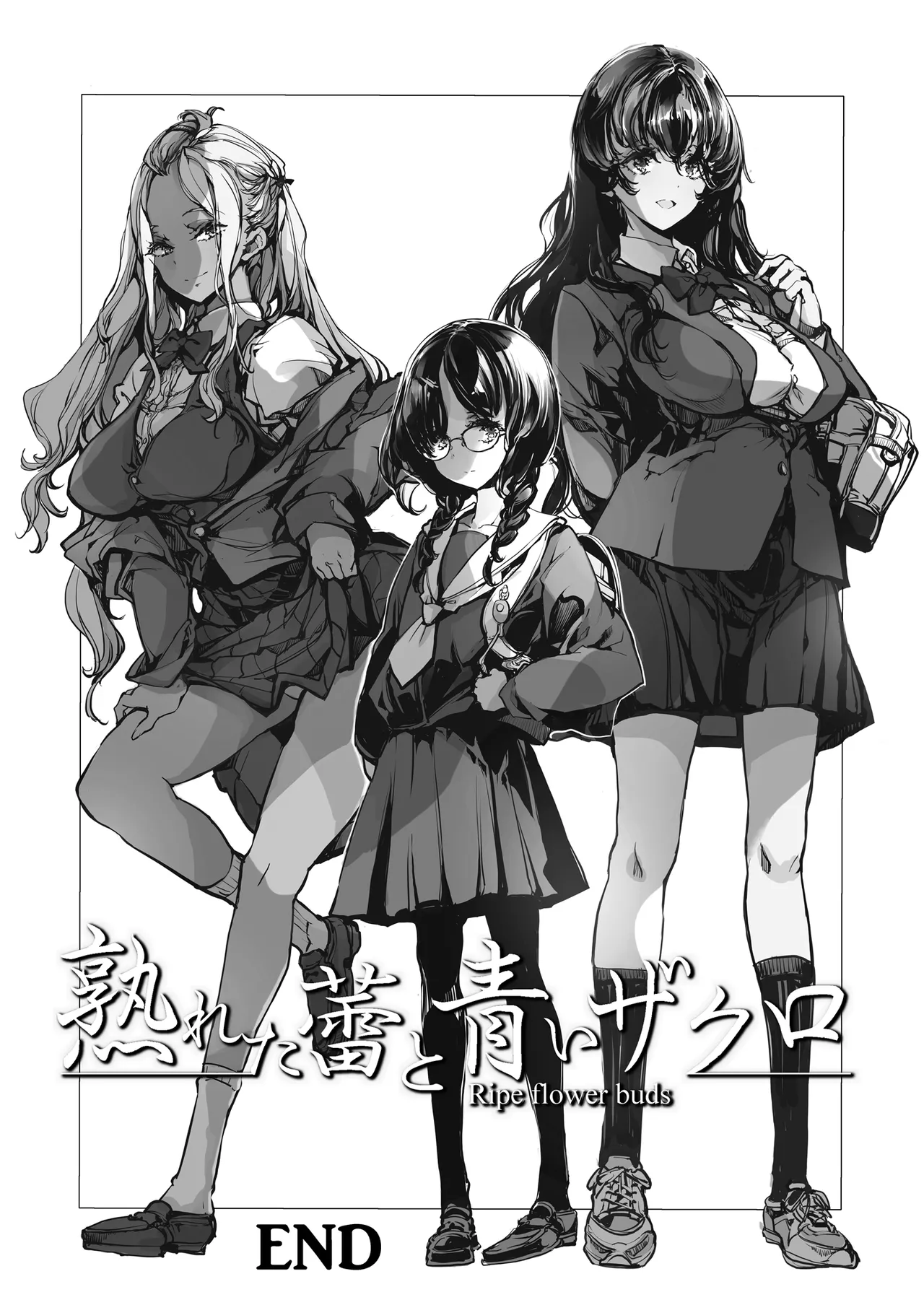 ORGAN-Tino3 総集編3 Page.115