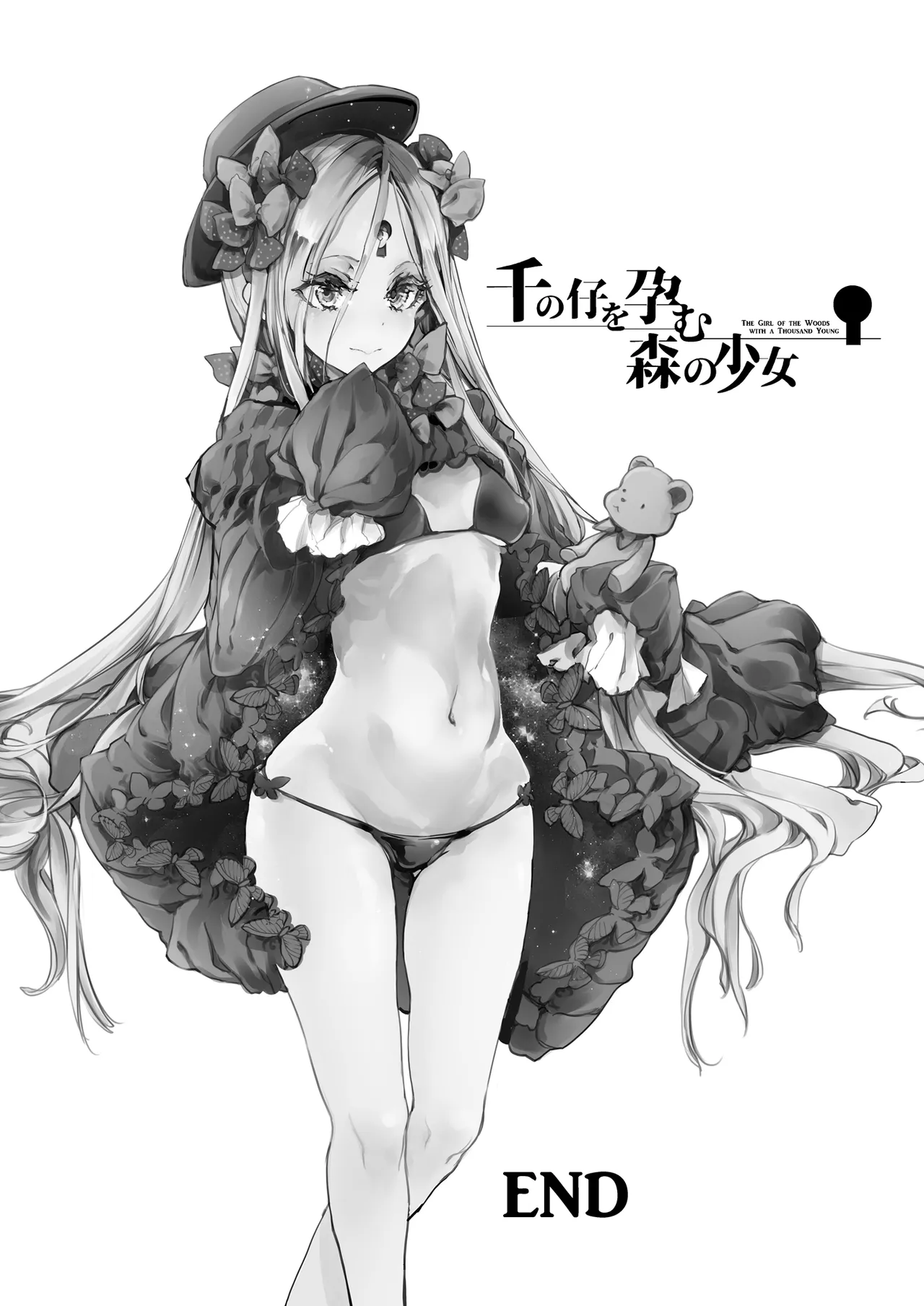 ORGAN-Tino3 総集編3 Page.223