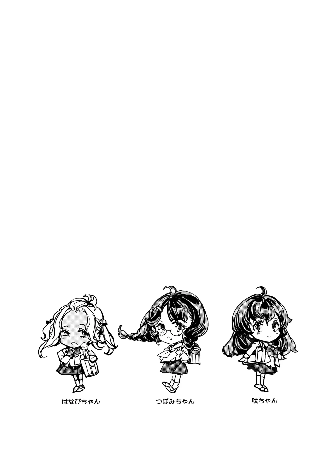 ORGAN-Tino3 総集編3 Page.61