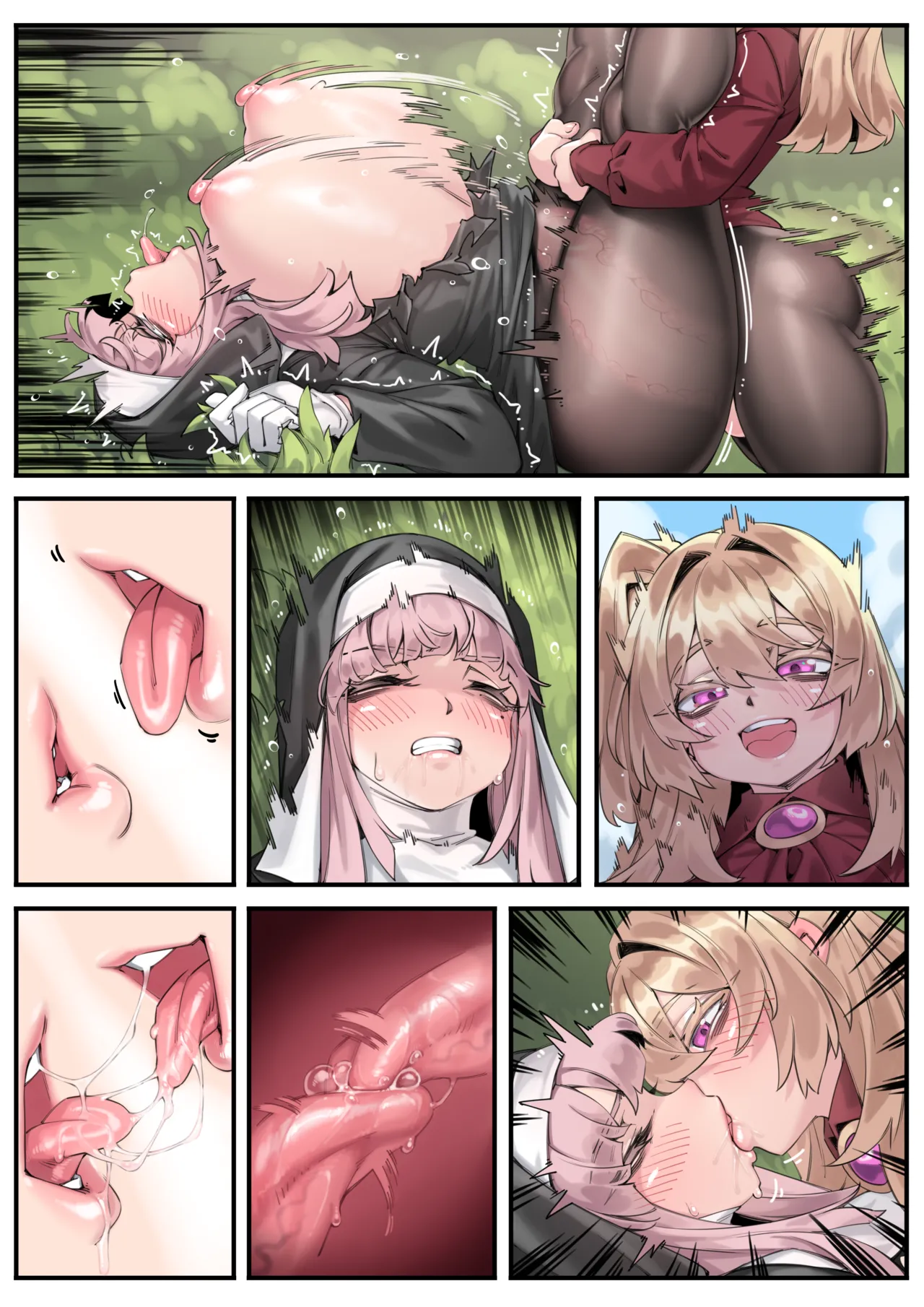 野獸同輩 Page.10