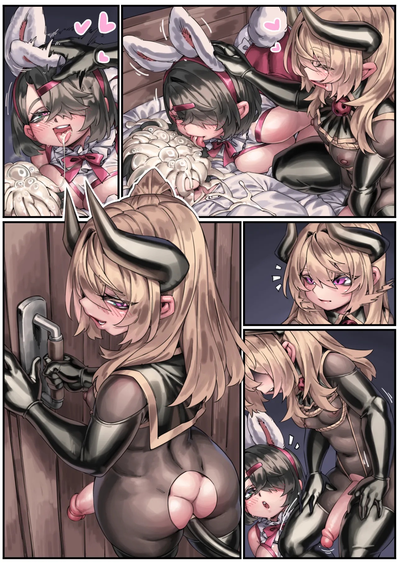 野獸同輩 Page.45