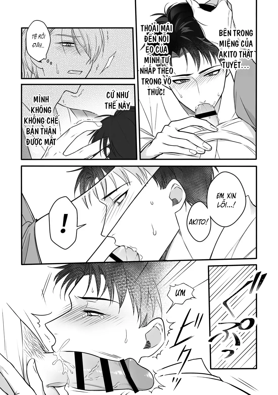 執着イネーブリング ～温泉旅館で甘々オイルマッサージ編～ Page.23