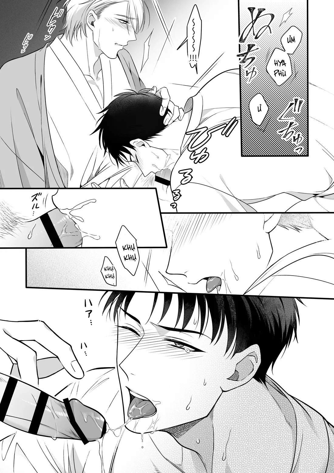 執着イネーブリング ～温泉旅館で甘々オイルマッサージ編～ Page.24