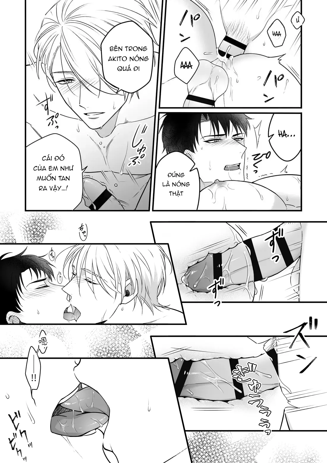 執着イネーブリング ～温泉旅館で甘々オイルマッサージ編～ Page.32