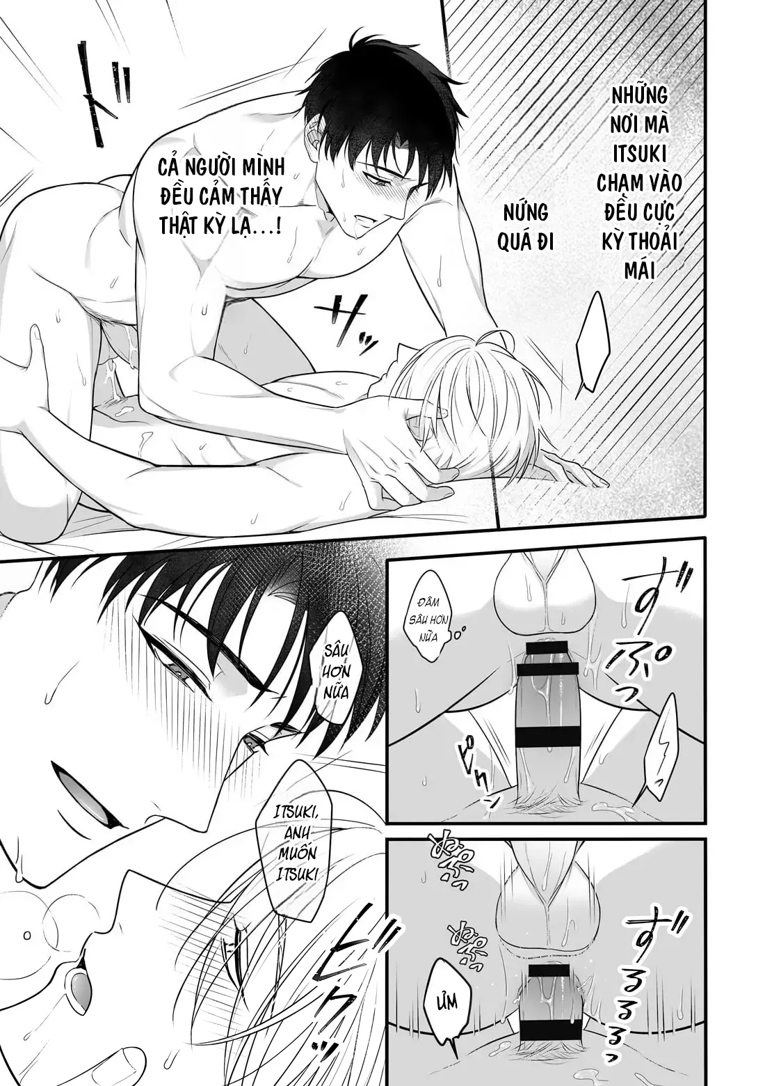 執着イネーブリング ～温泉旅館で甘々オイルマッサージ編～ Page.34