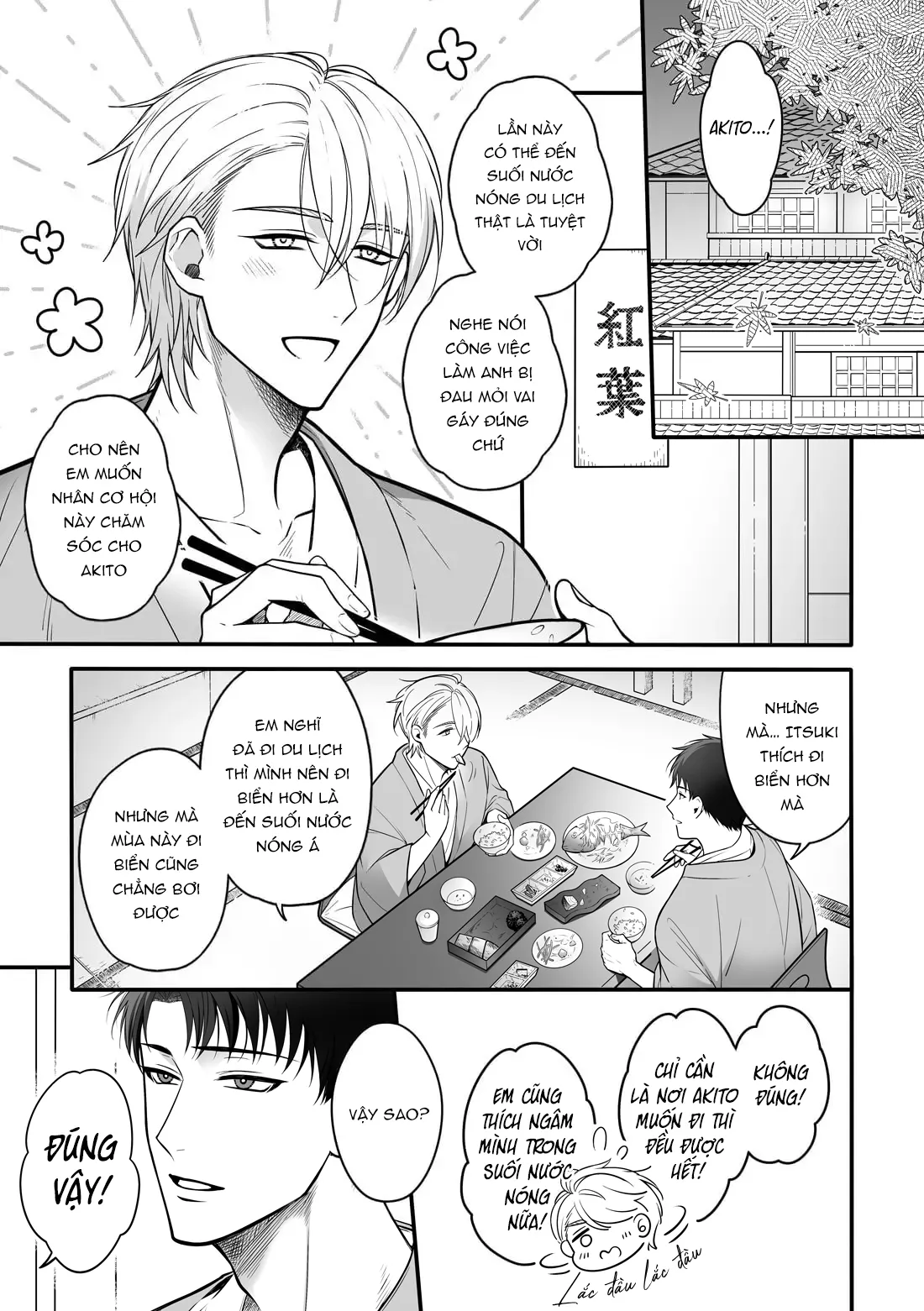 執着イネーブリング ～温泉旅館で甘々オイルマッサージ編～ Page.4