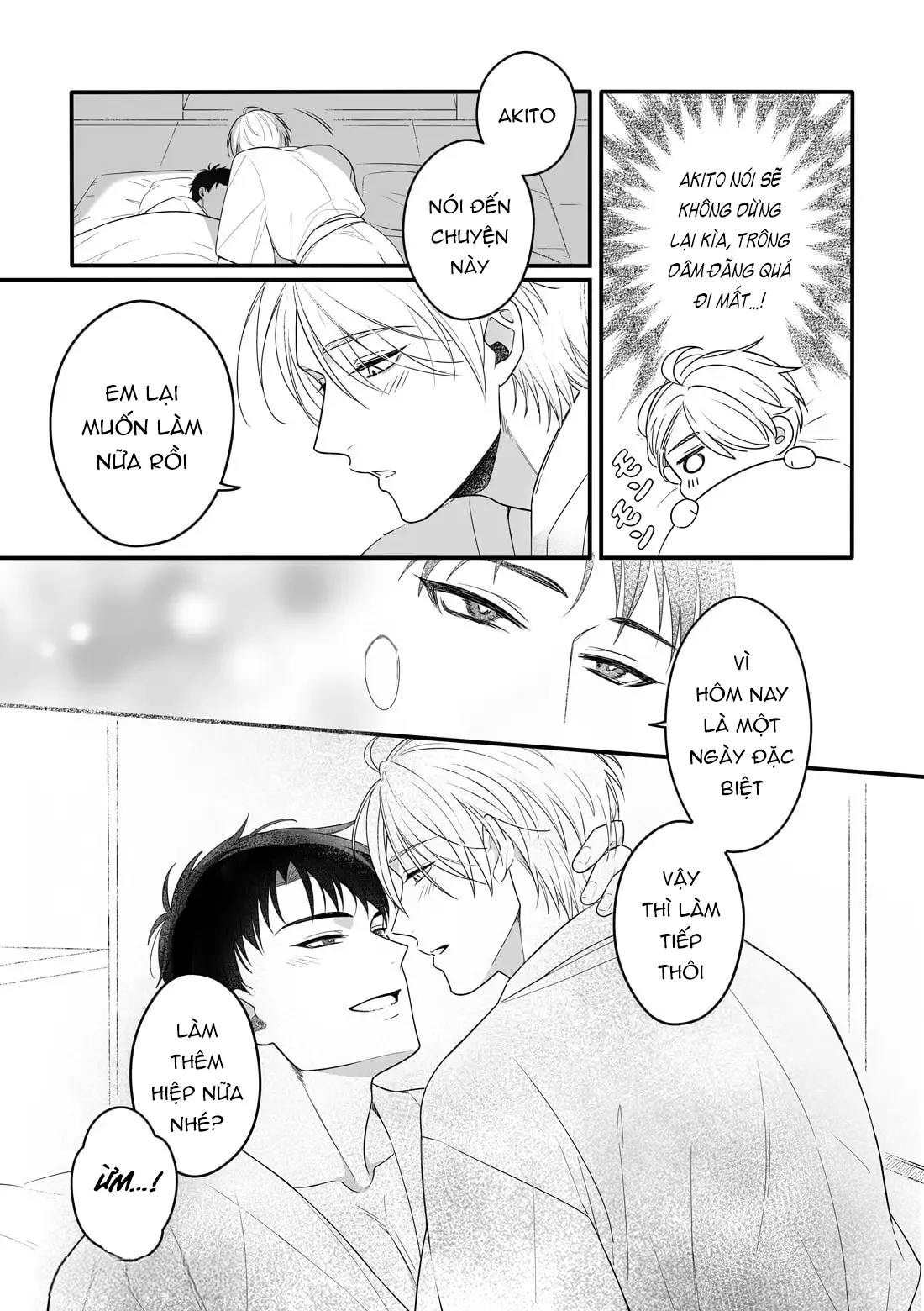 執着イネーブリング ～温泉旅館で甘々オイルマッサージ編～ Page.43