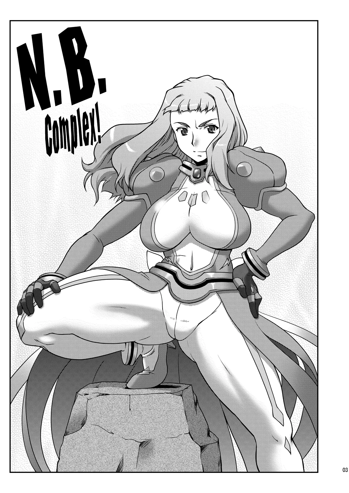 【大盛】21年9月の旧作電子版・N.B.complex! Page.2