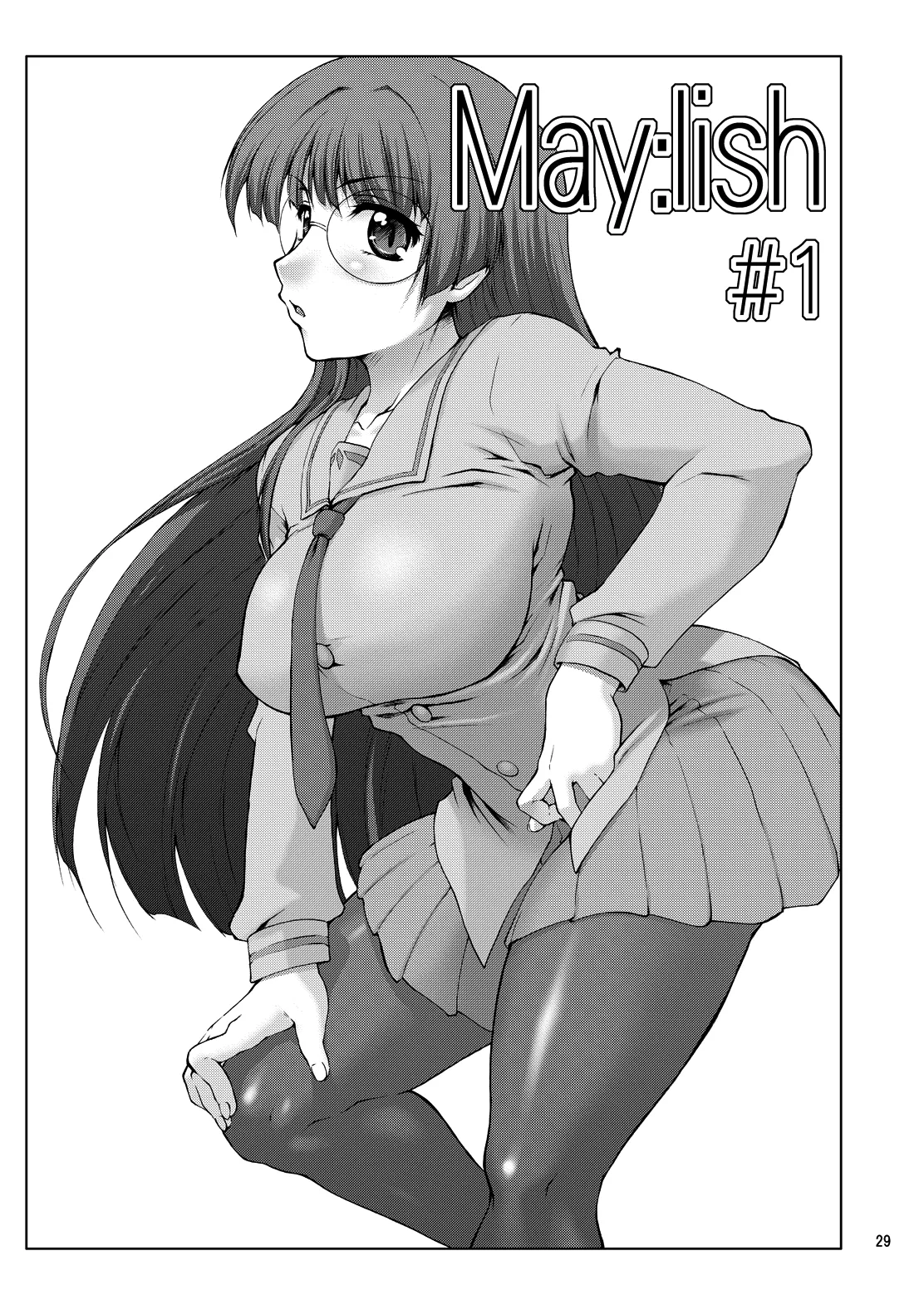 【大盛】21年9月の旧作電子版・N.B.complex! Page.28