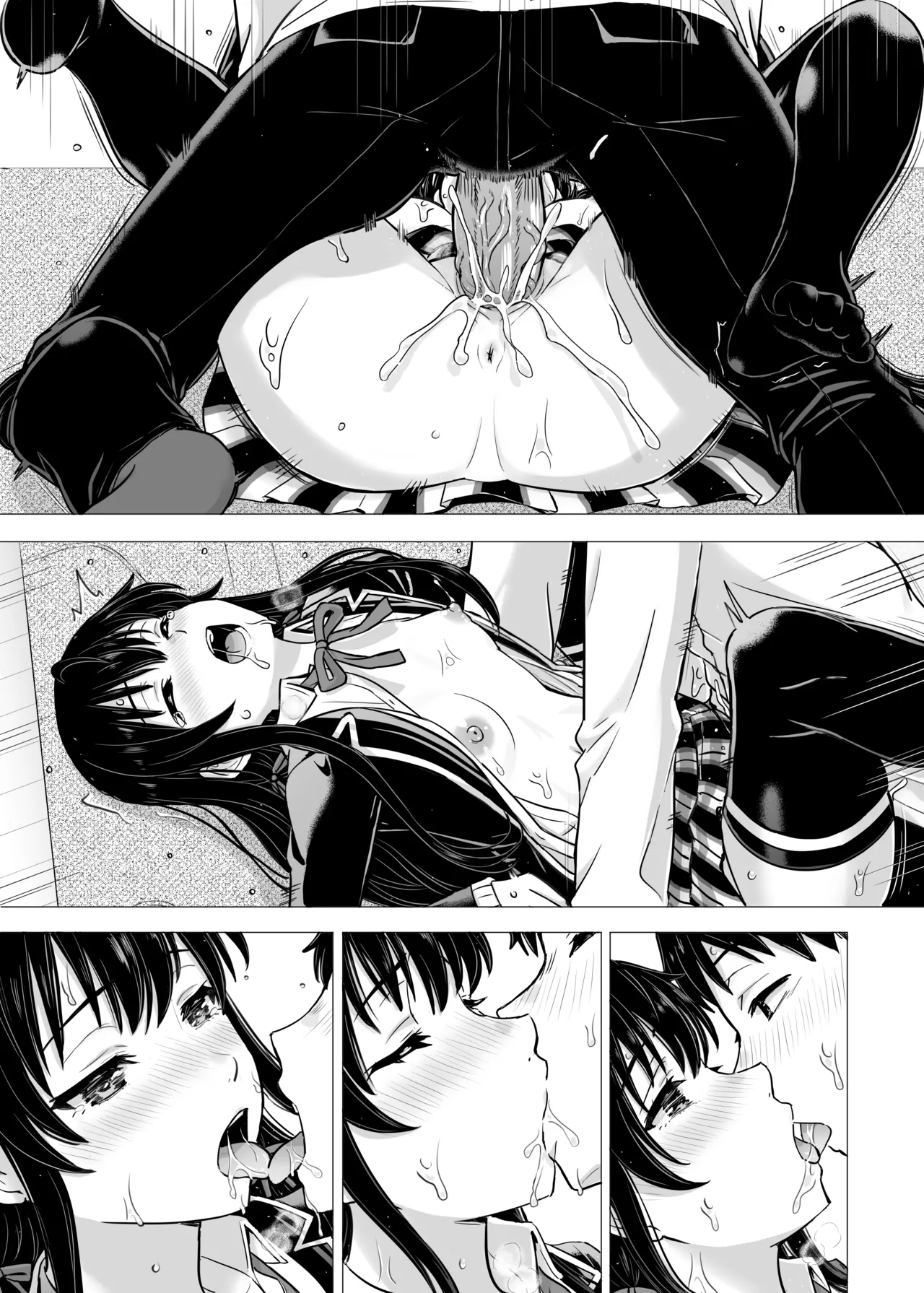 はじめての。雪ノ下雪乃と。 Page.136