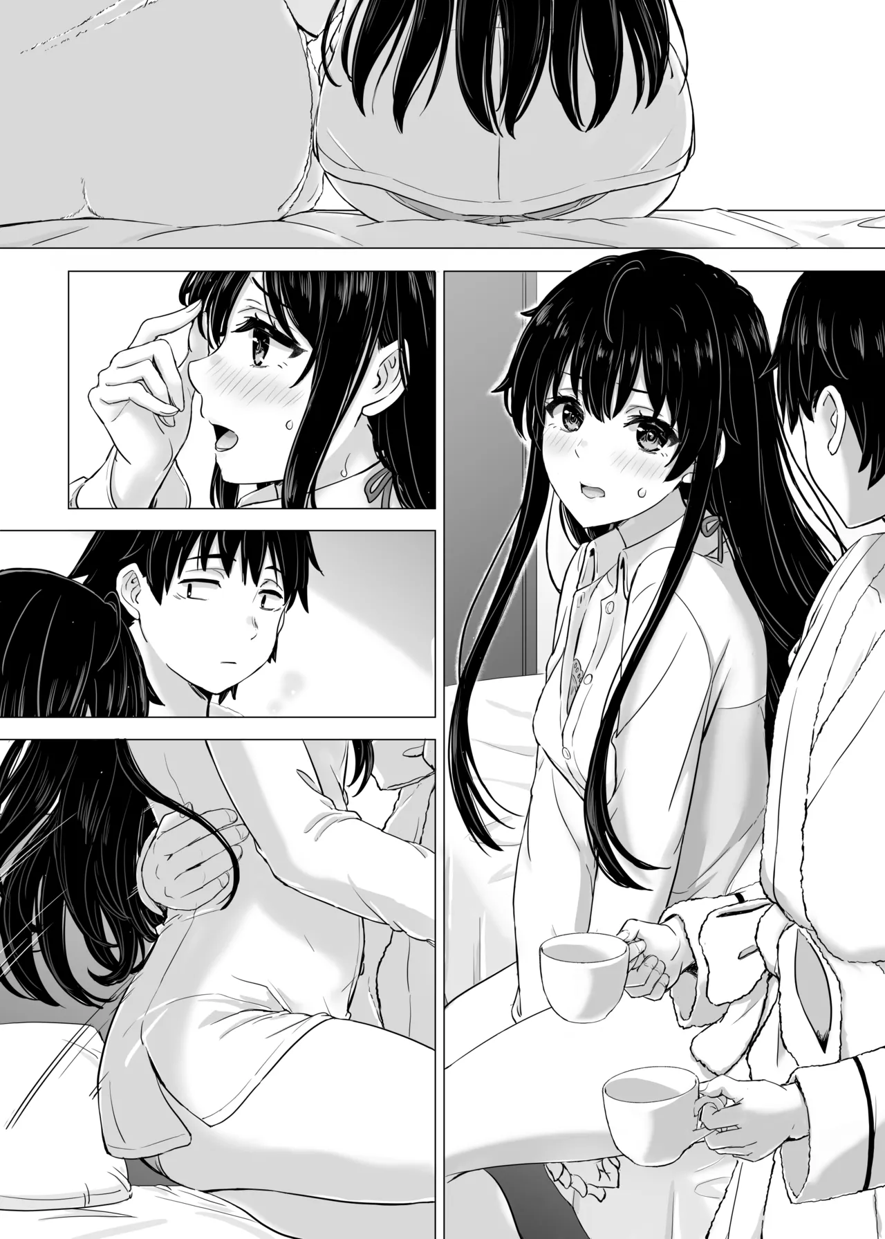 はじめての。雪ノ下雪乃と。 Page.197