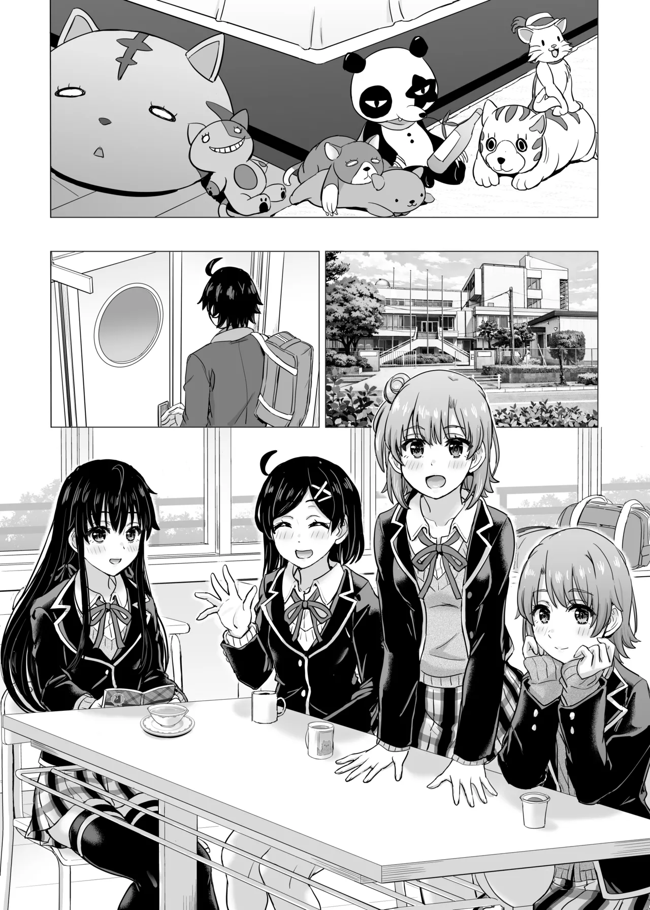 はじめての。雪ノ下雪乃と。 Page.201