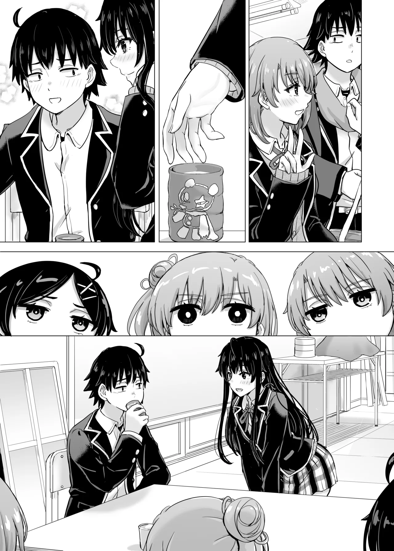 はじめての。雪ノ下雪乃と。 Page.202