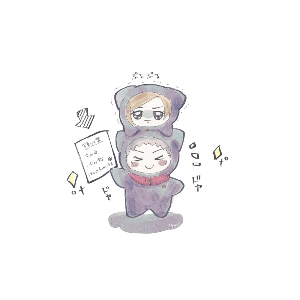 Tiger Nail Log ① Page.10