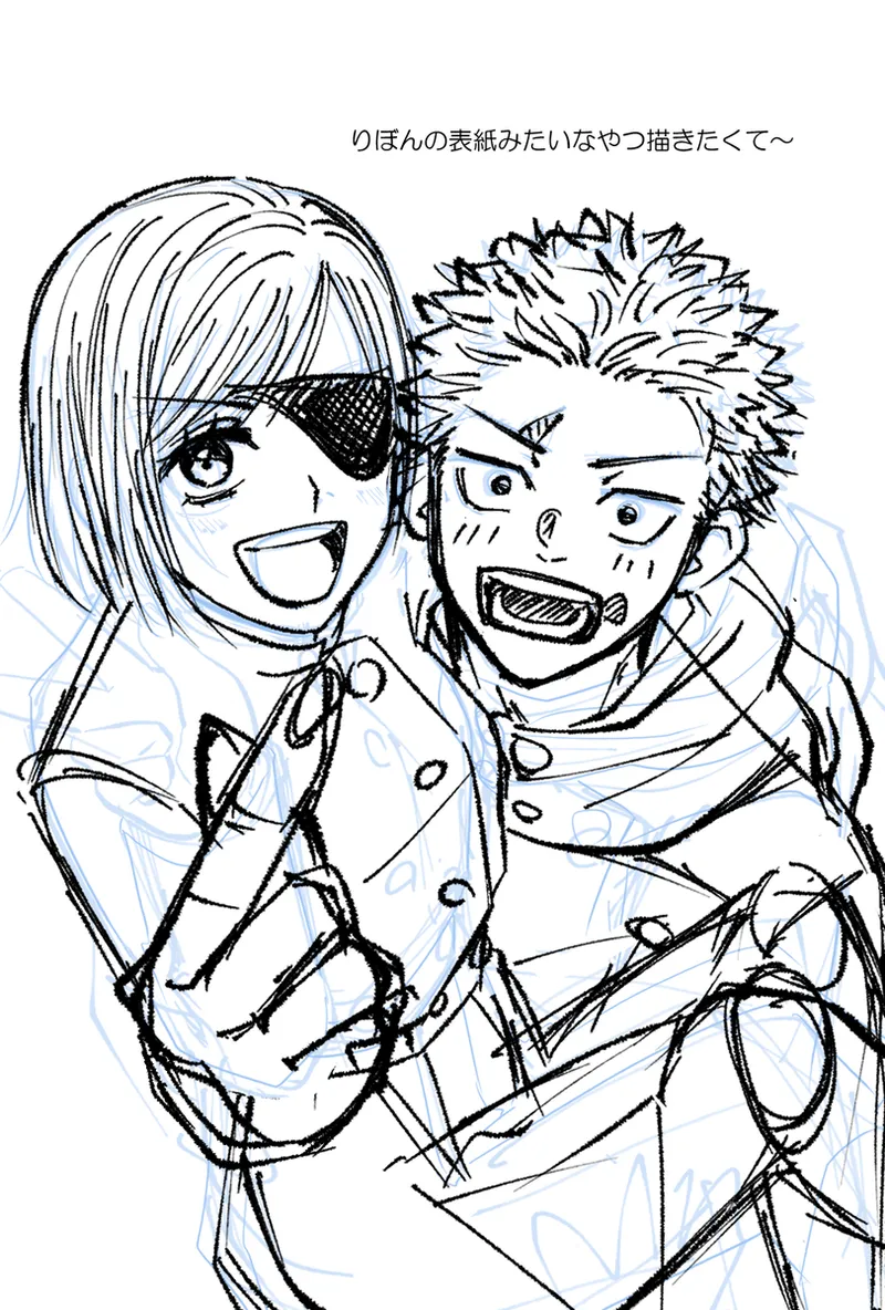 Tiger Nail Log ① Page.12