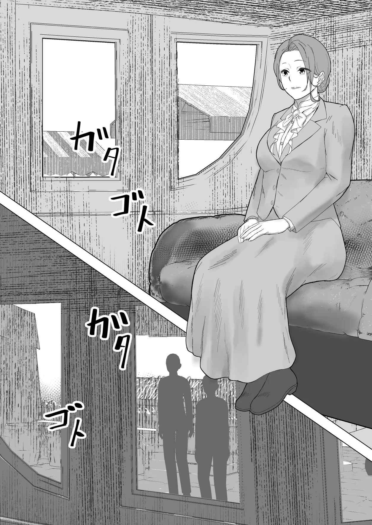 デトックス マッサージ -助けた少年に身体中こねくり回され無様な姿を晒す未亡人の物語- Page.3