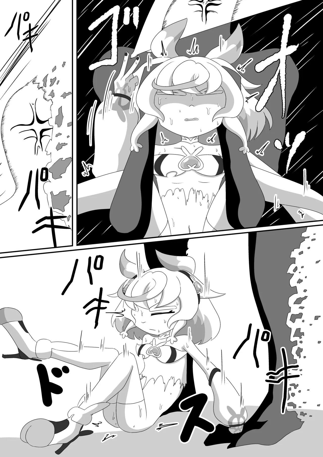 もしシュ△ームが△キュア履修中にエロ同人と遭遇したら Page.14