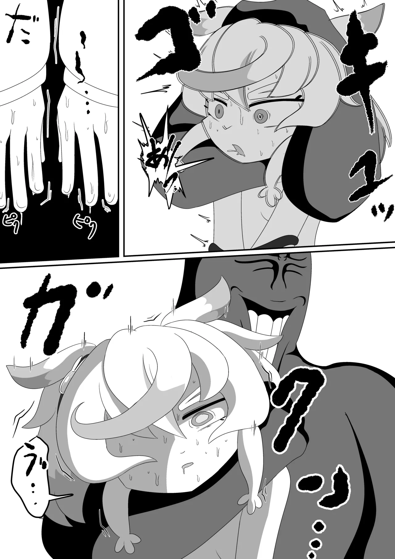 もしシュ△ームが△キュア履修中にエロ同人と遭遇したら Page.20