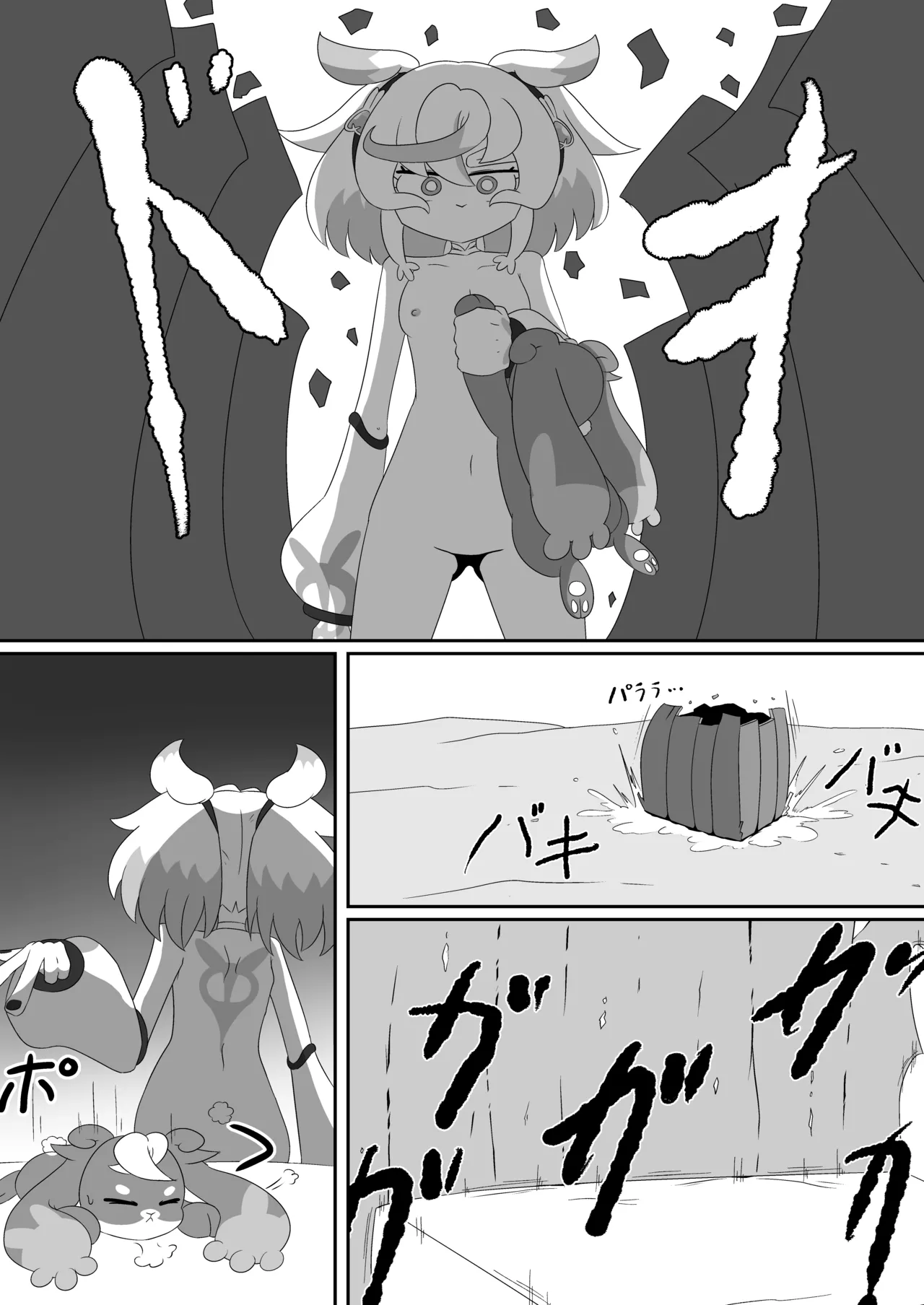 もしシュ△ームが△キュア履修中にエロ同人と遭遇したら Page.24