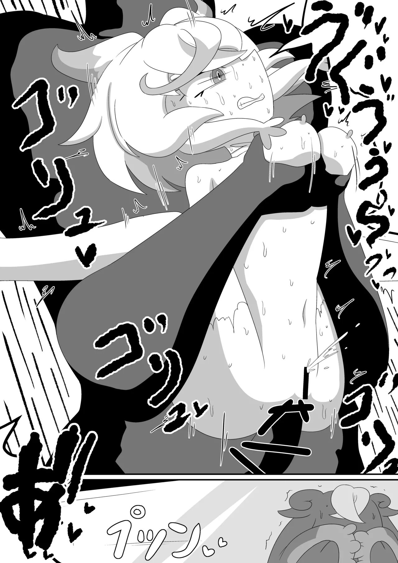 もしシュ△ームが△キュア履修中にエロ同人と遭遇したら Page.44