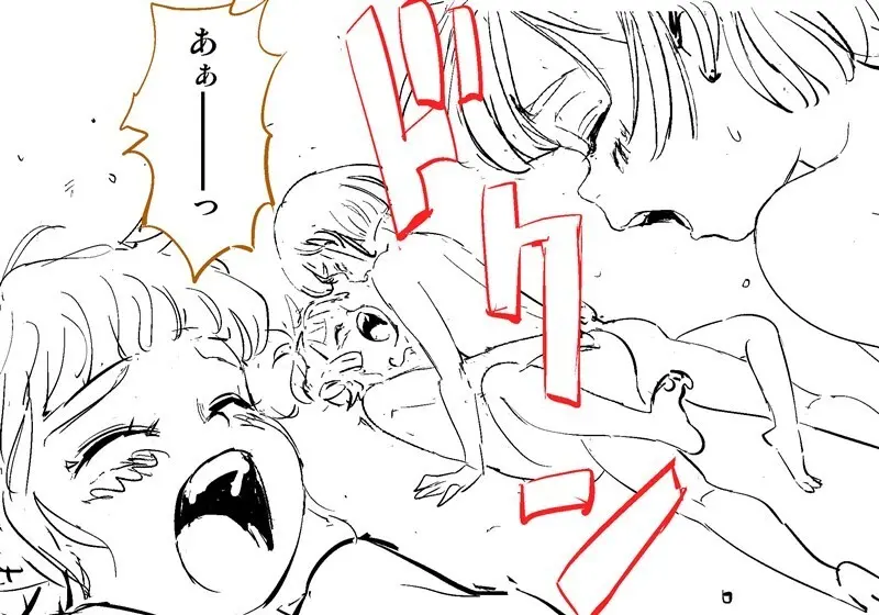 Orc on Fairy - Title TBD Page.8