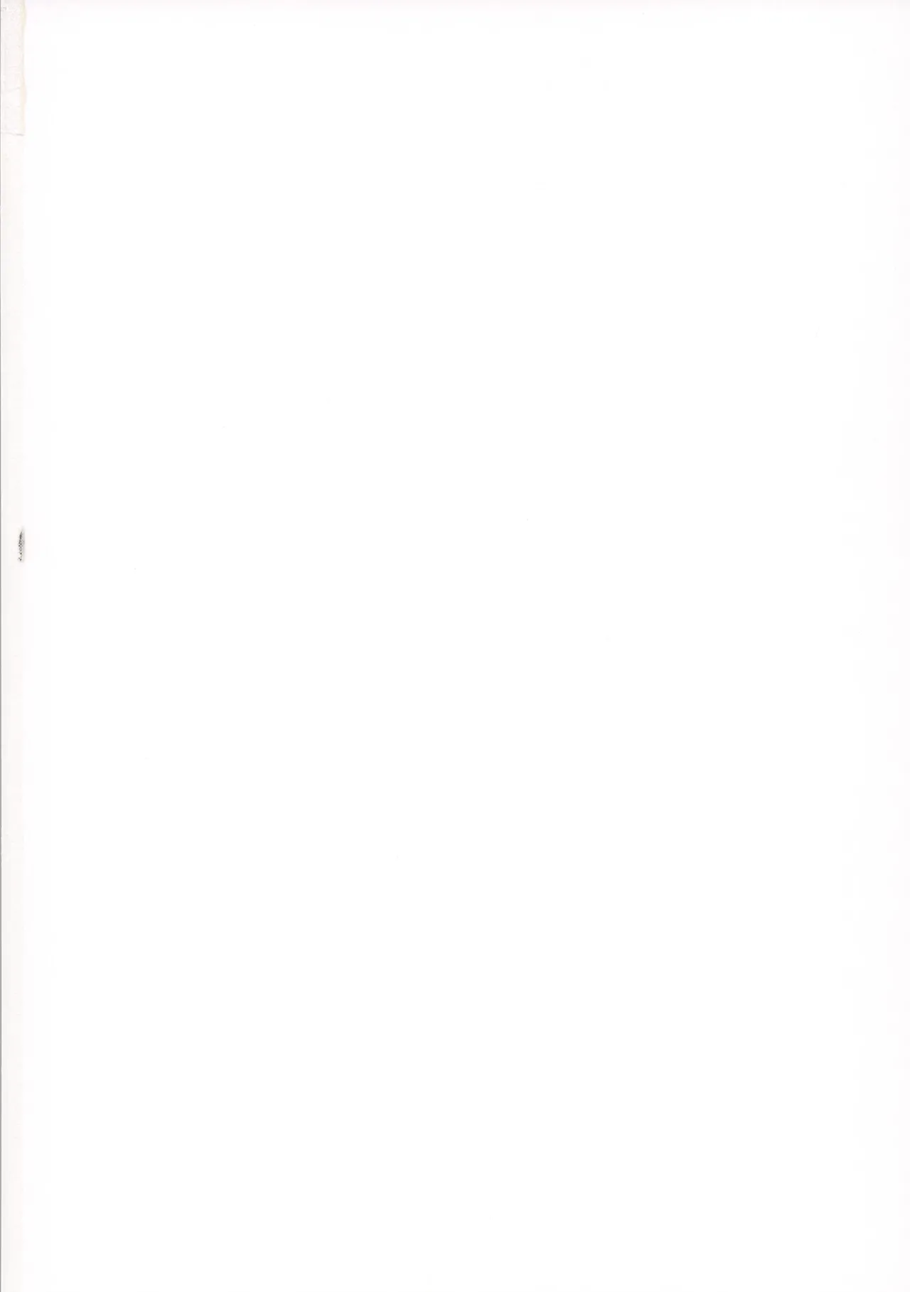 報われないOL Page.2