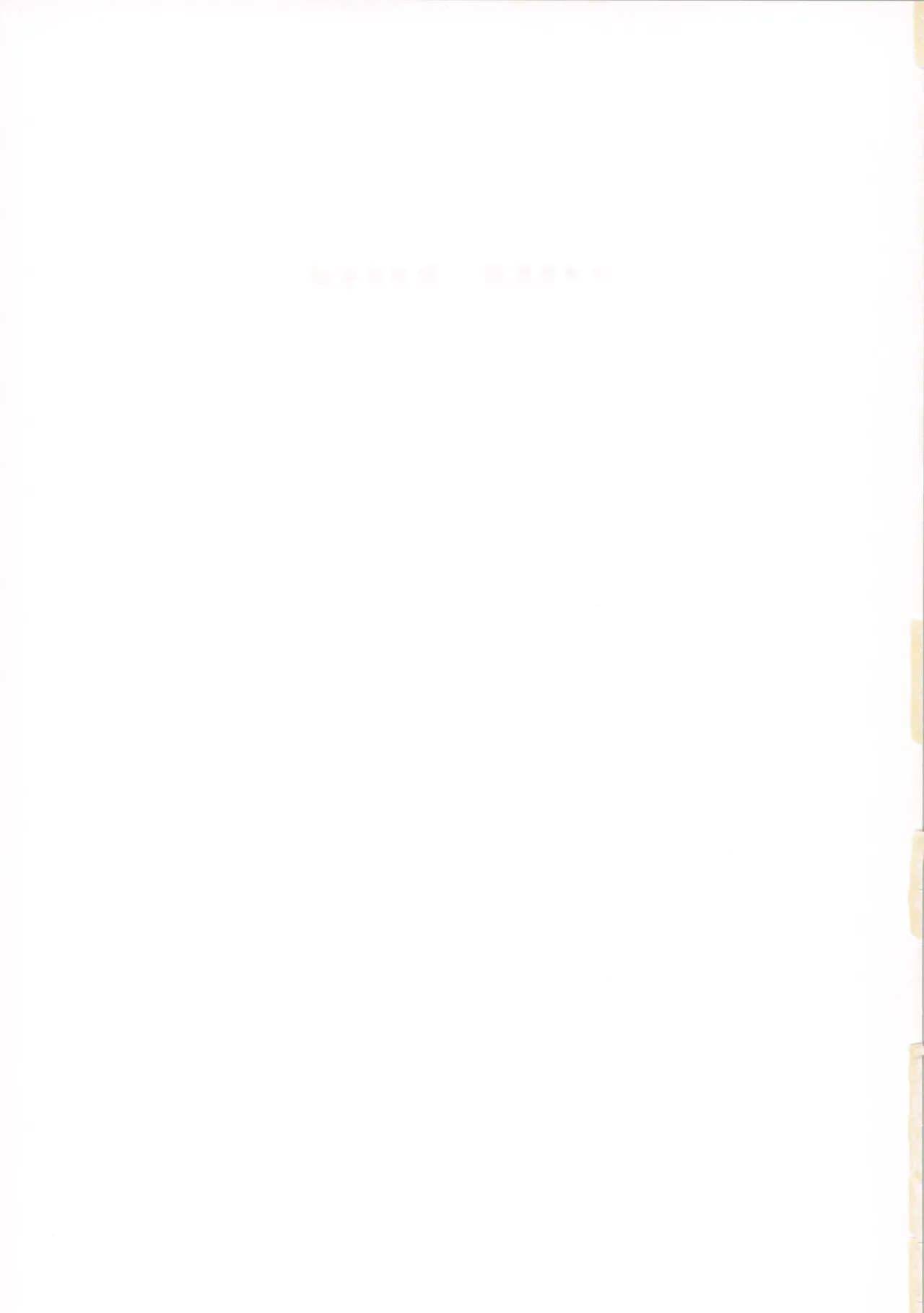 ひどい事故にあっちゃった子の話 Page.51