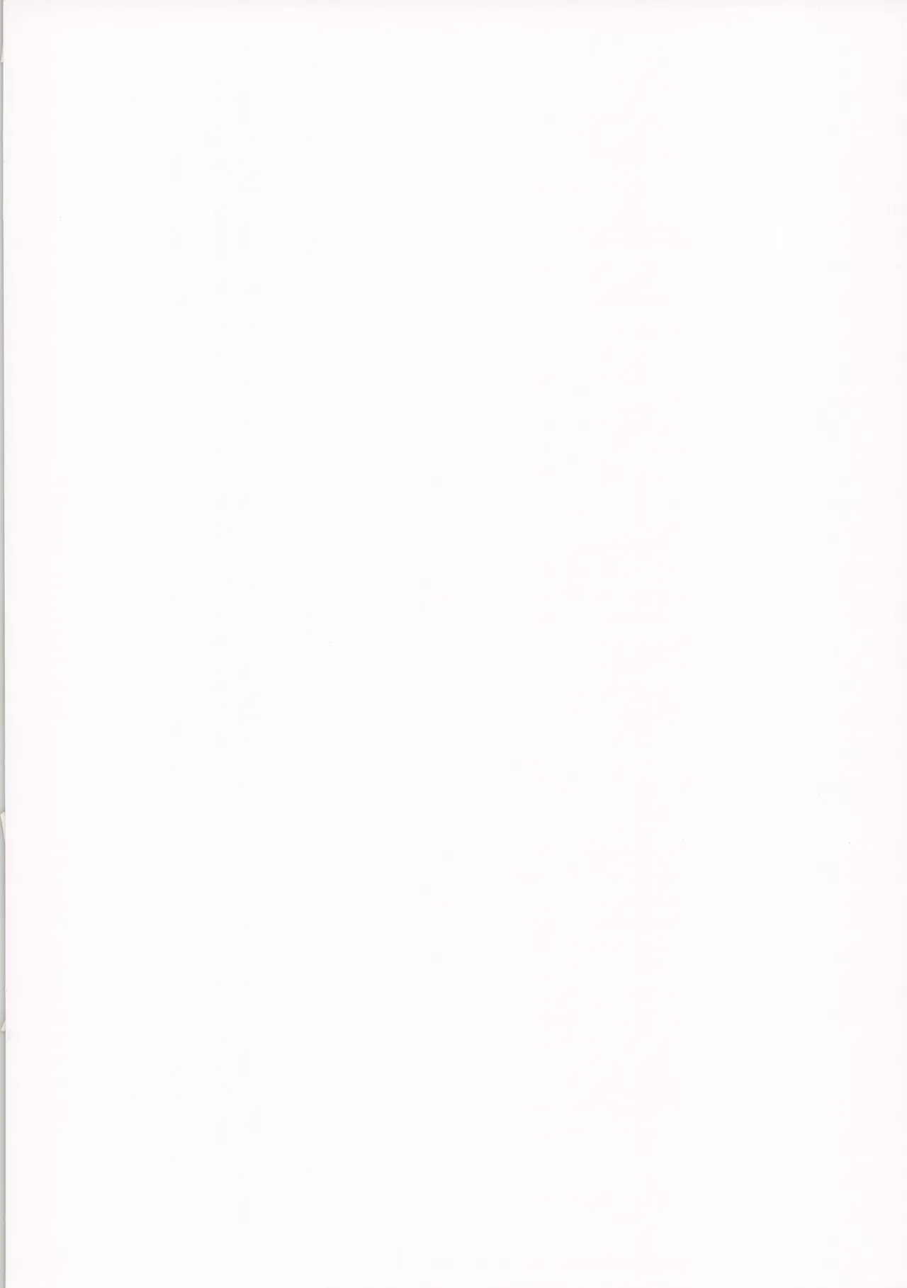 ひどい事故にあっちゃった子の話 Page.52